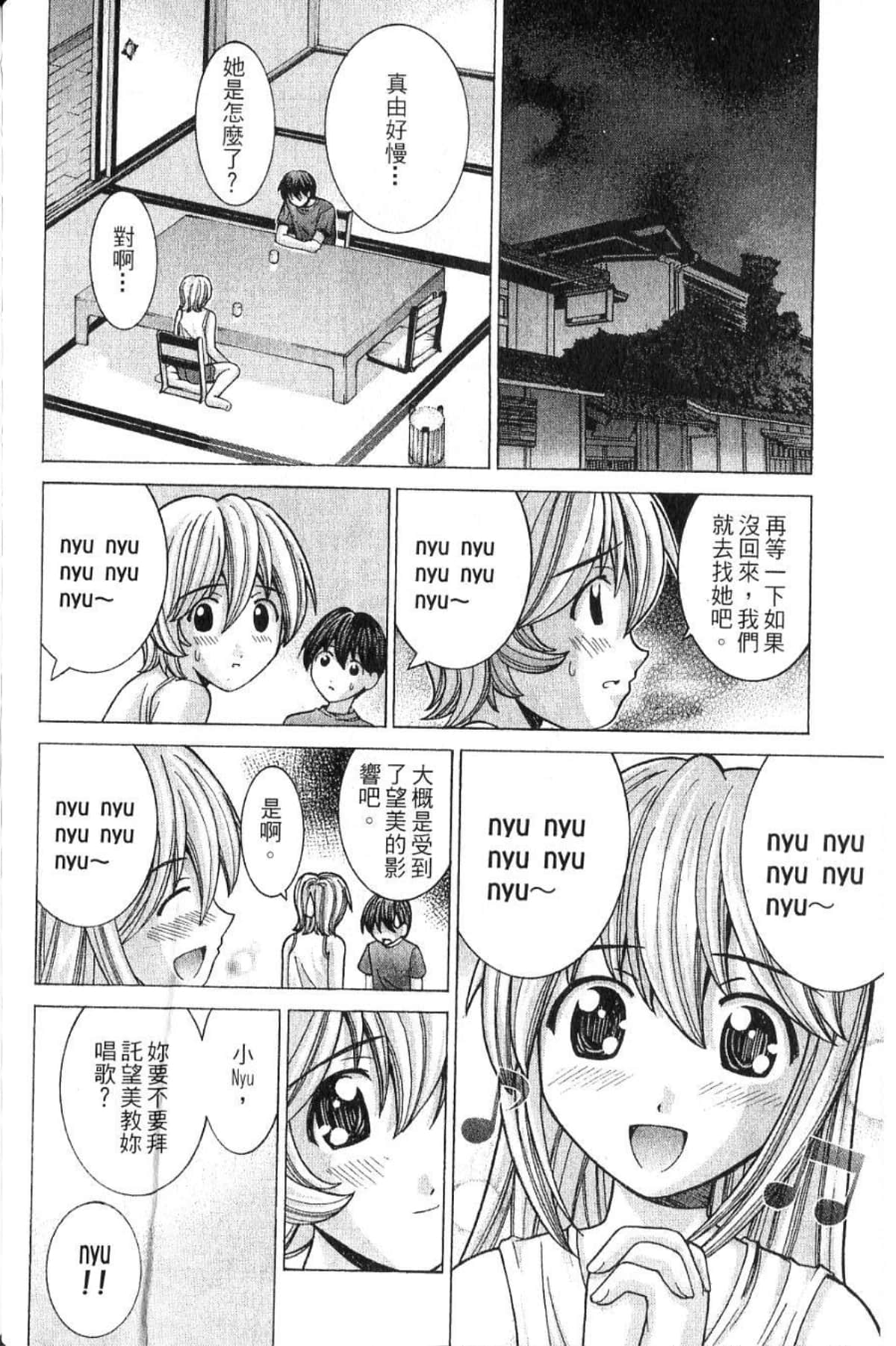 Page 154