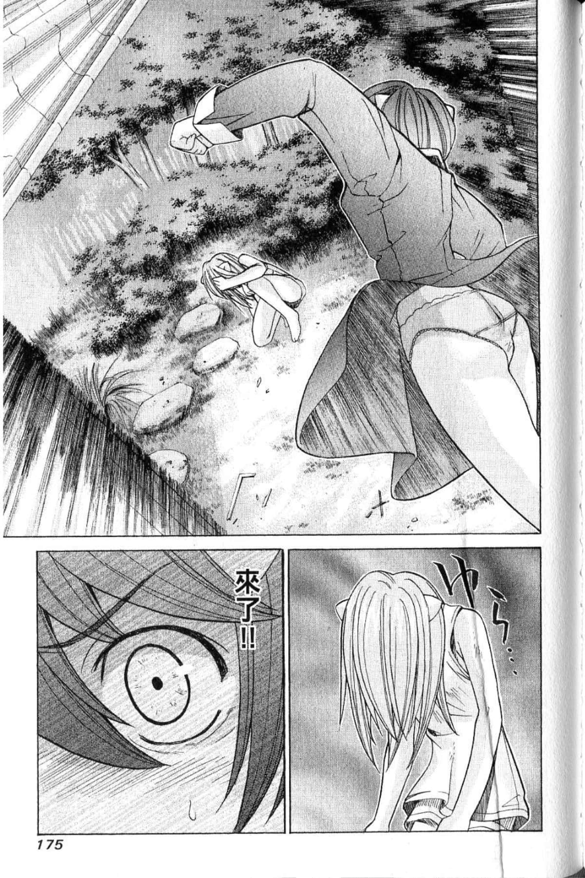 Page 177