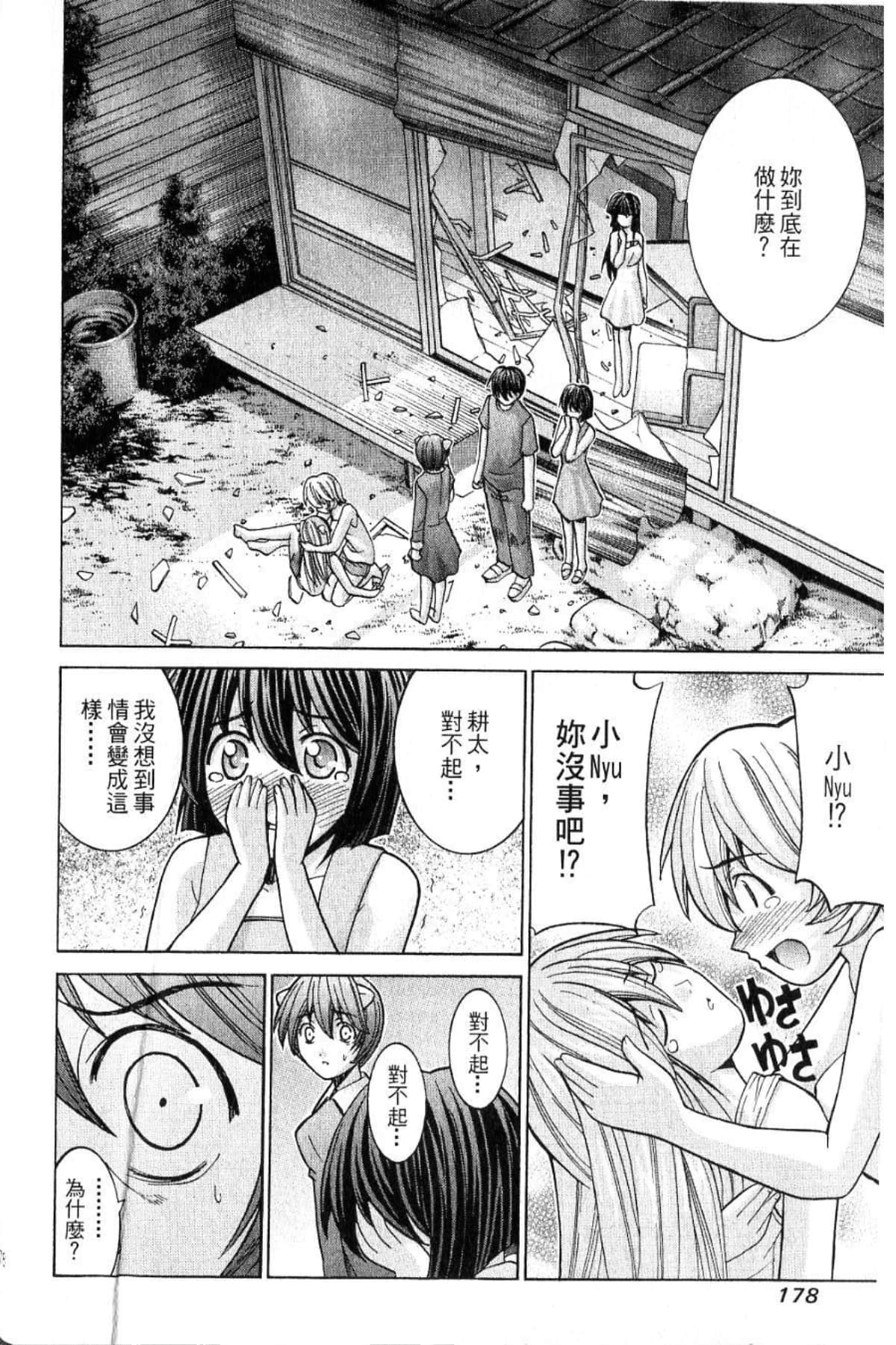 Page 180