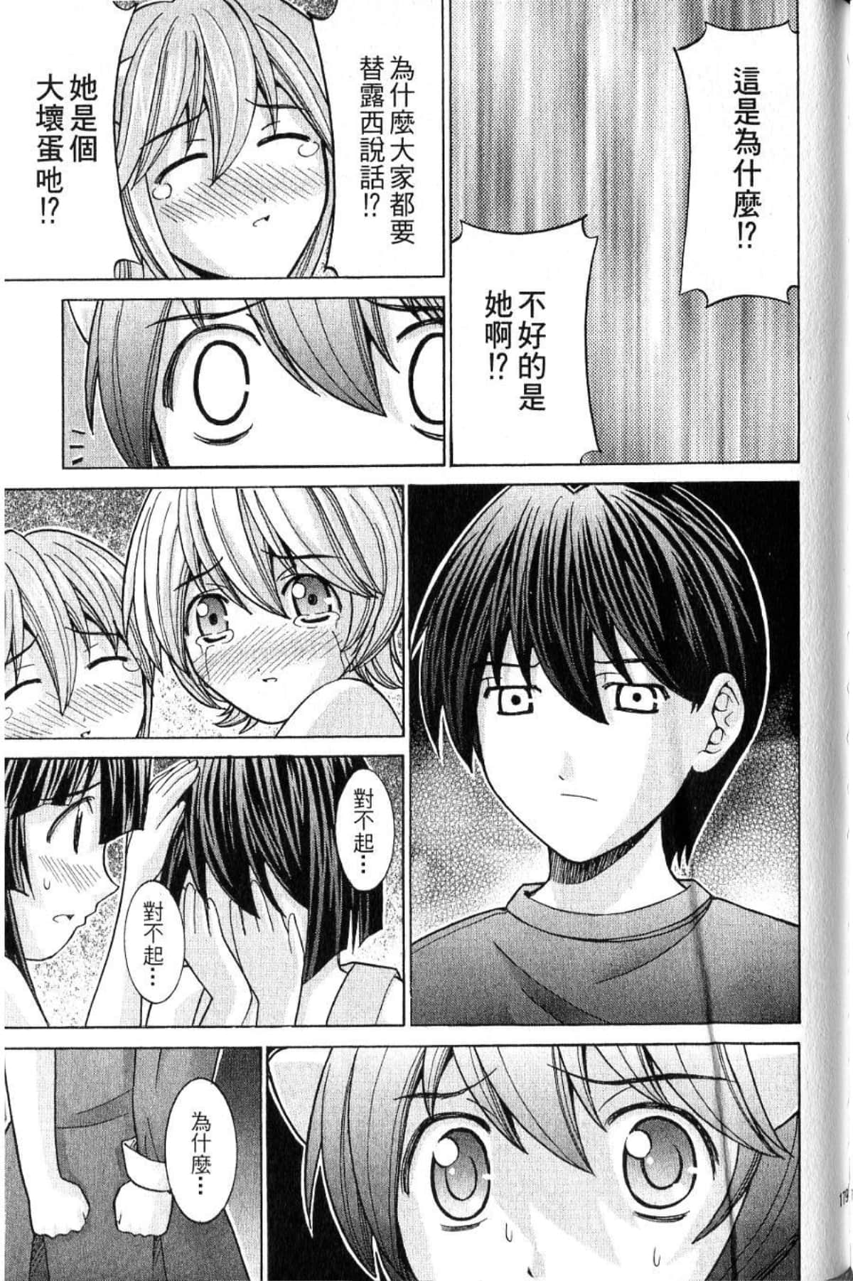 Page 181