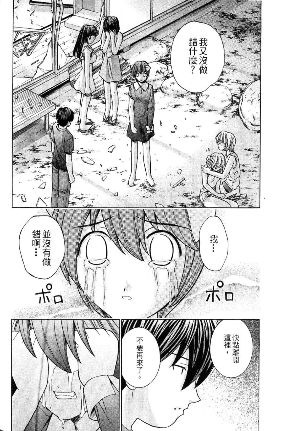 Page 182