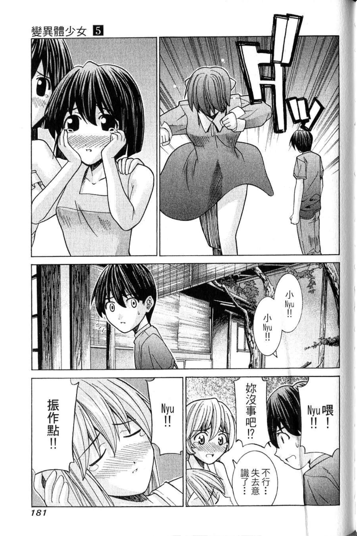 Page 183