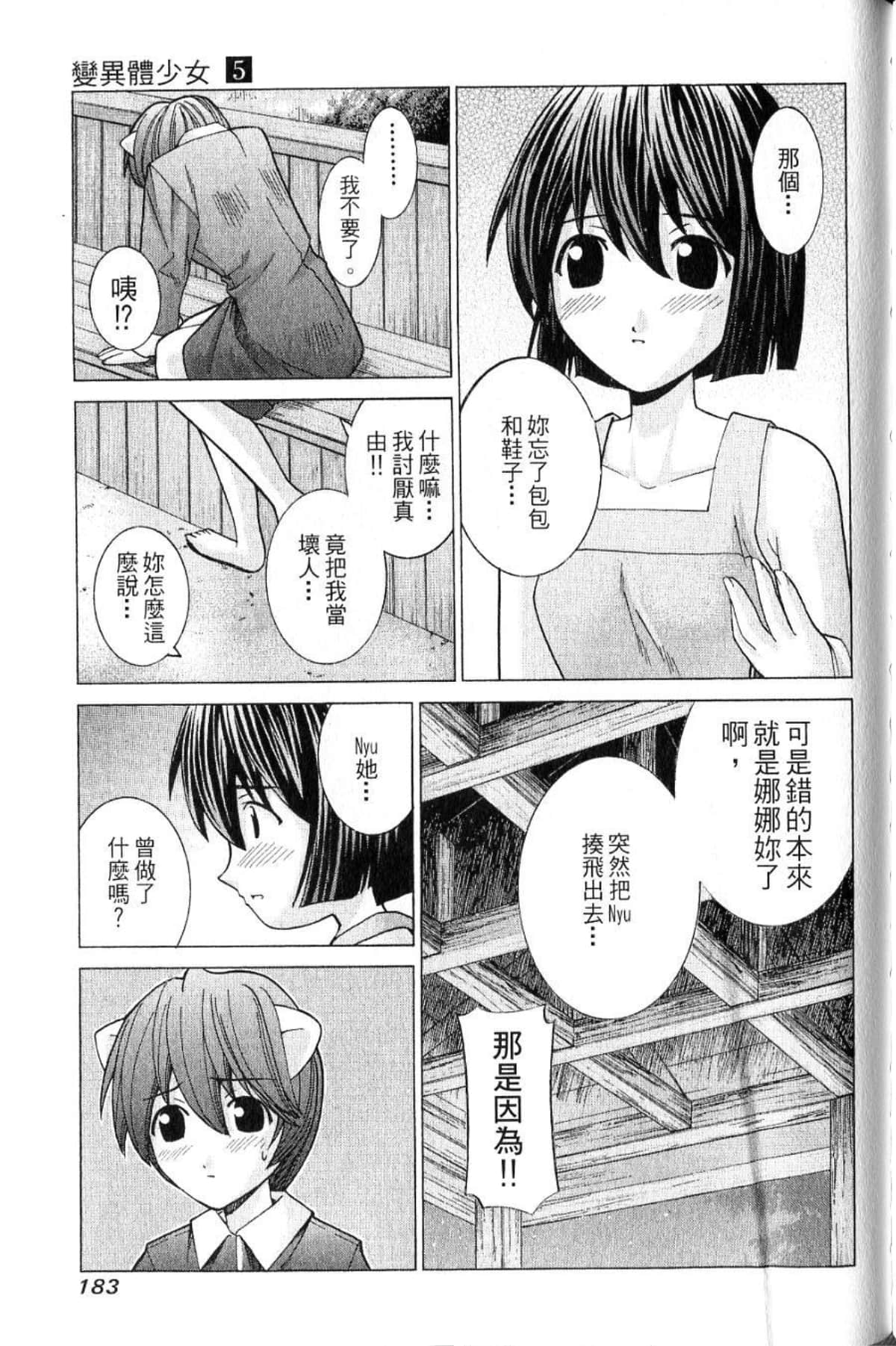 Page 185