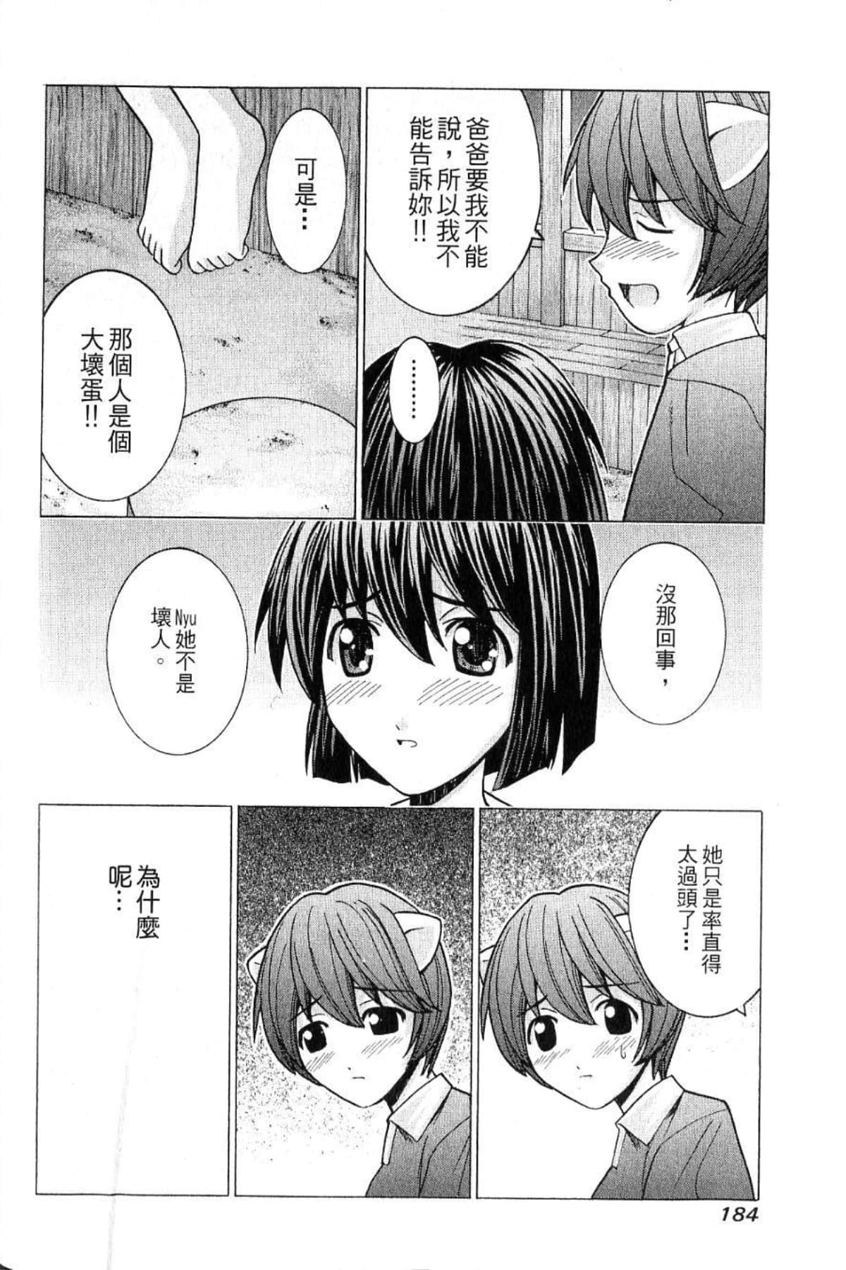 Page 186