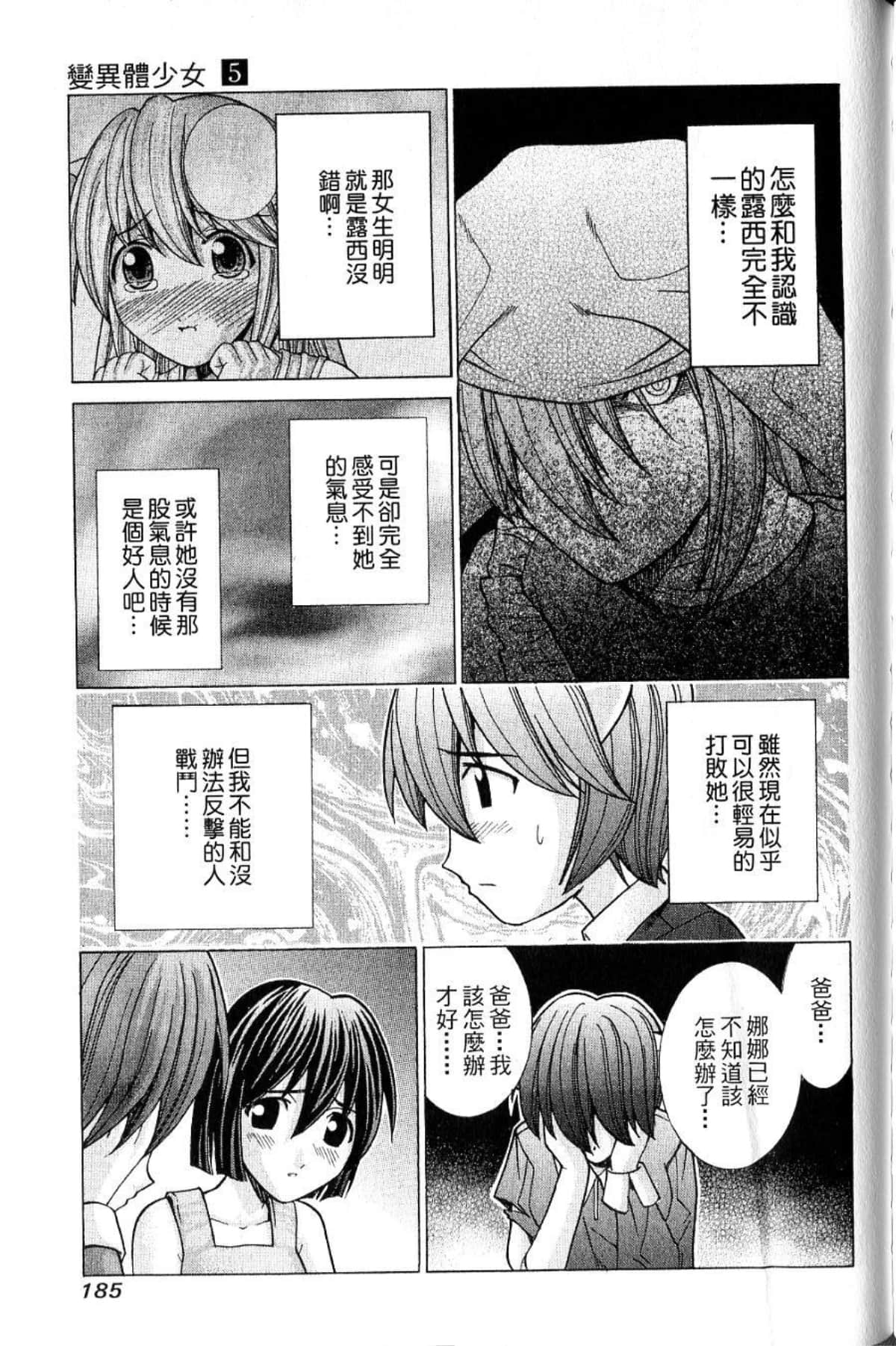 Page 187