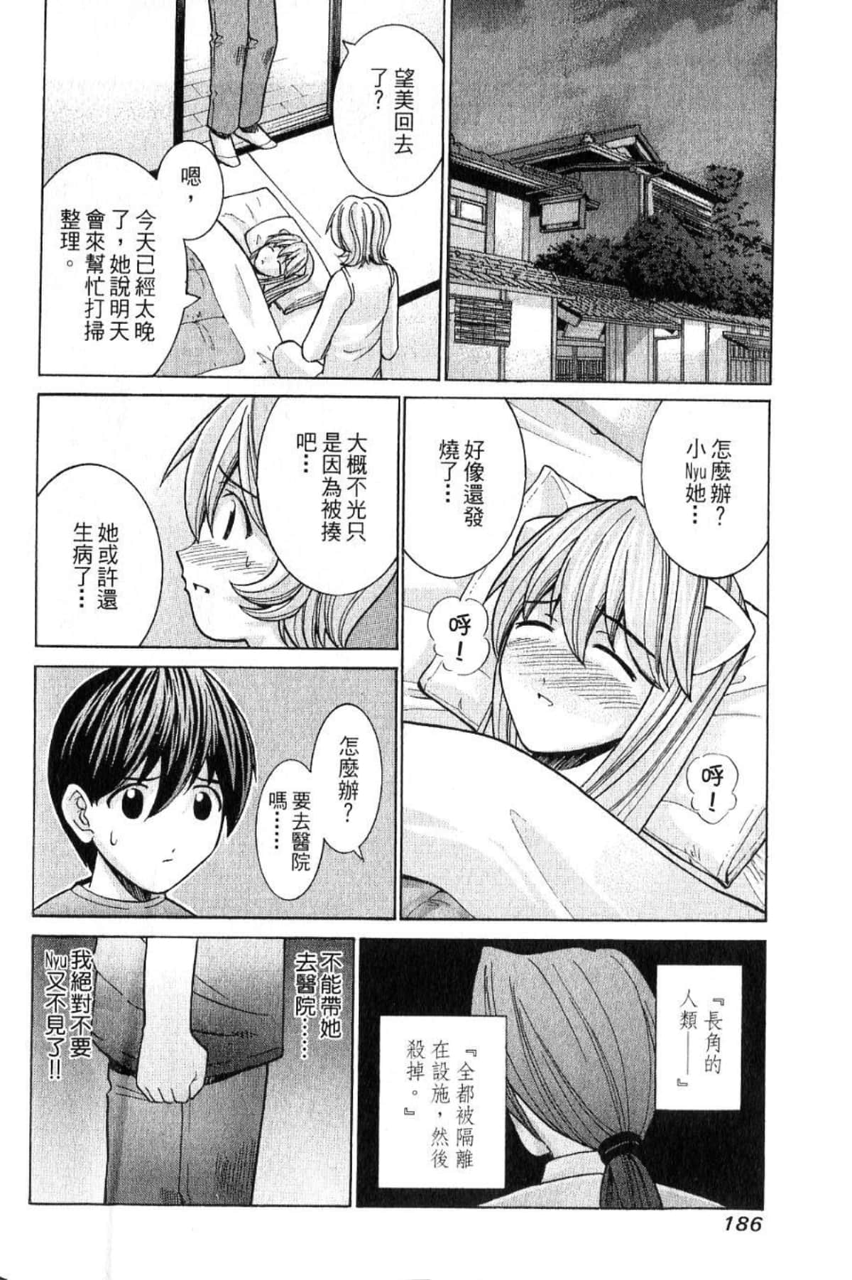 Page 188