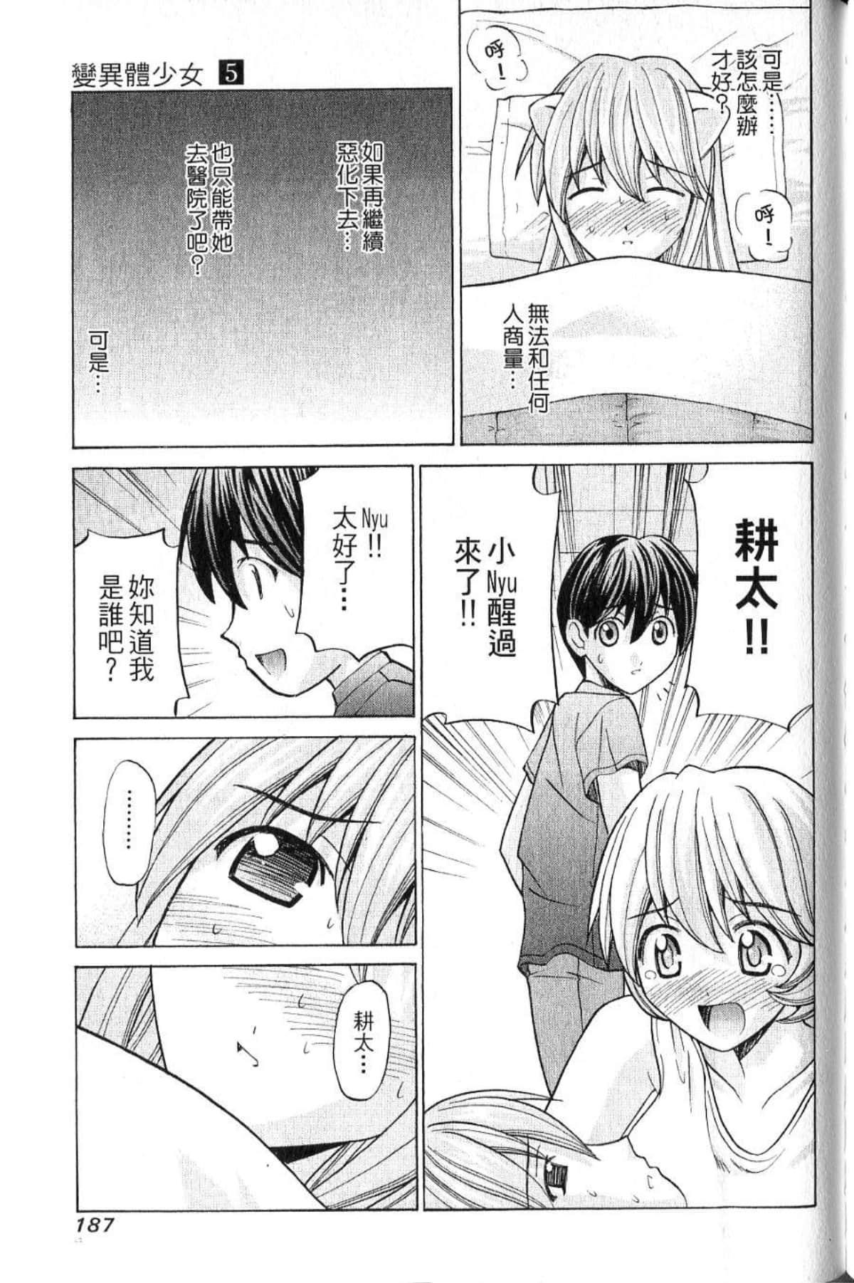 Page 189