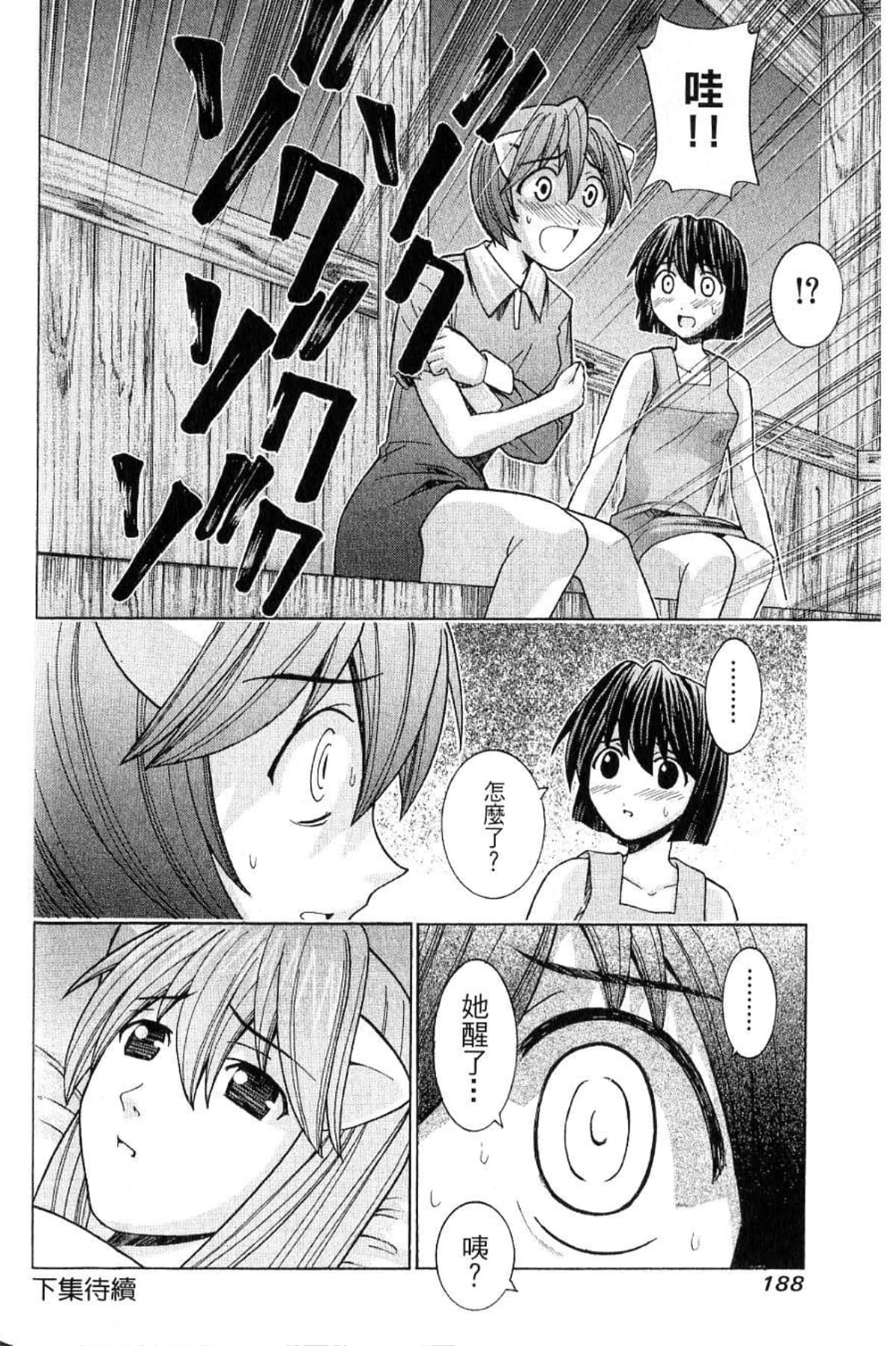 Page 190