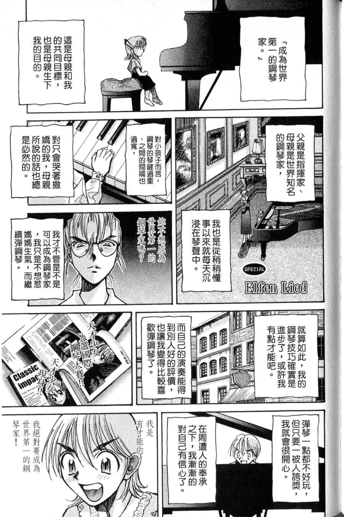 Page 191