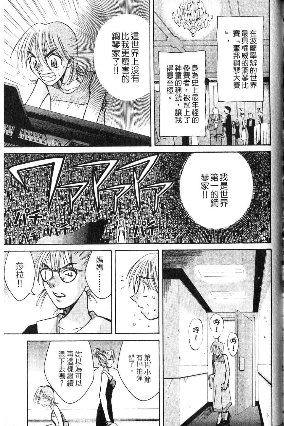 Page 193