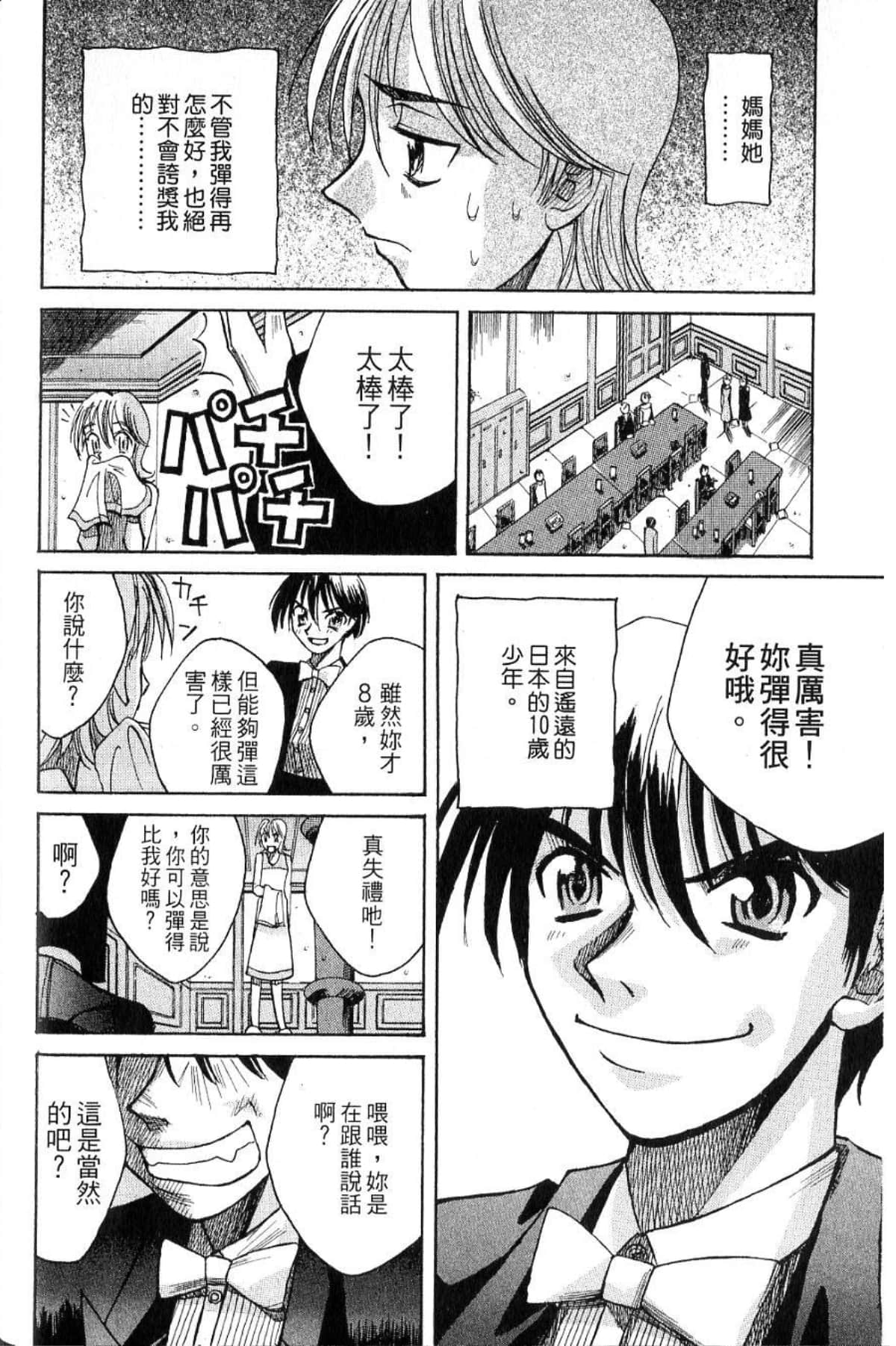 Page 194