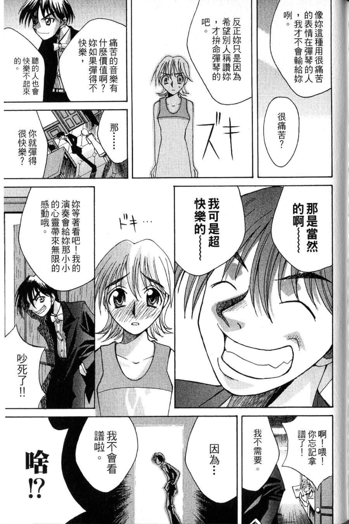 Page 195