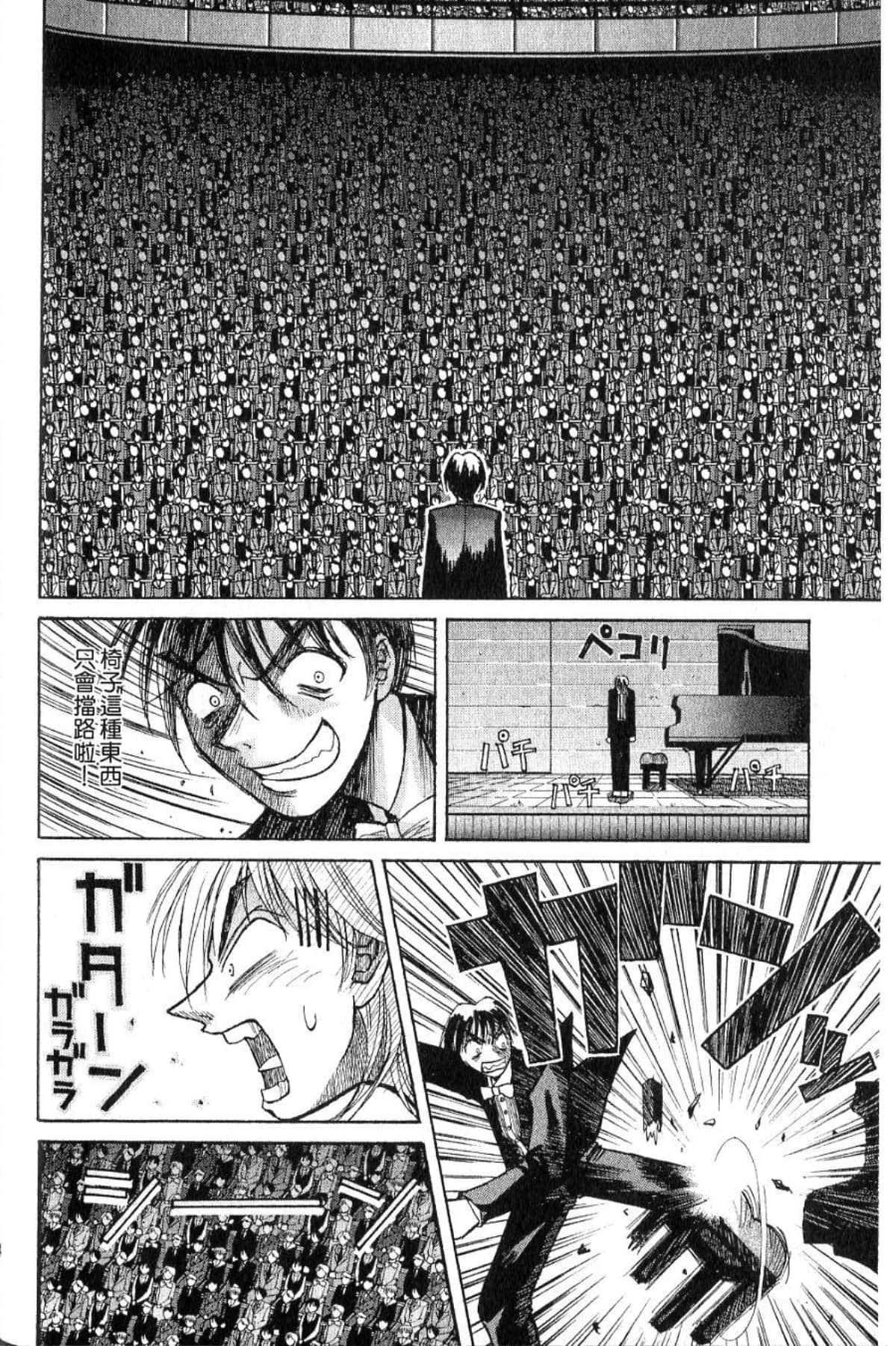 Page 196