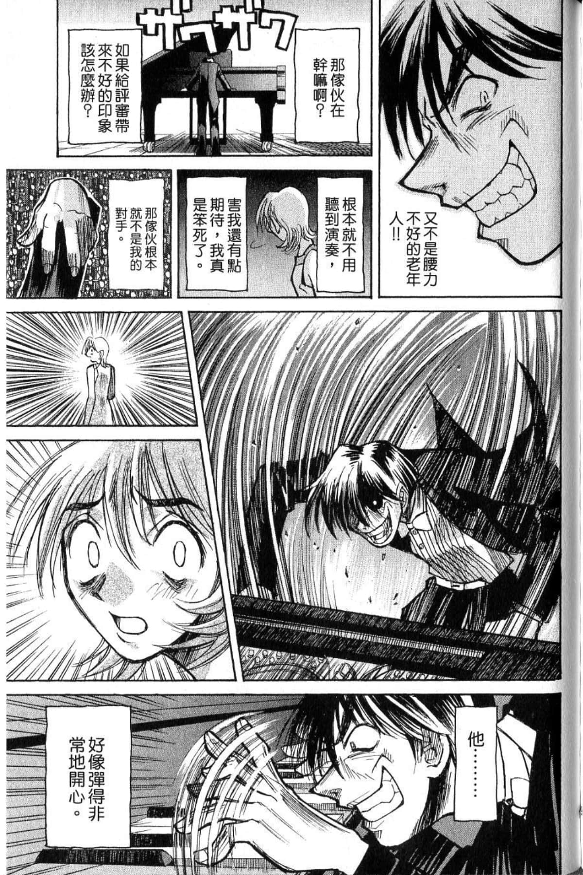 Page 197