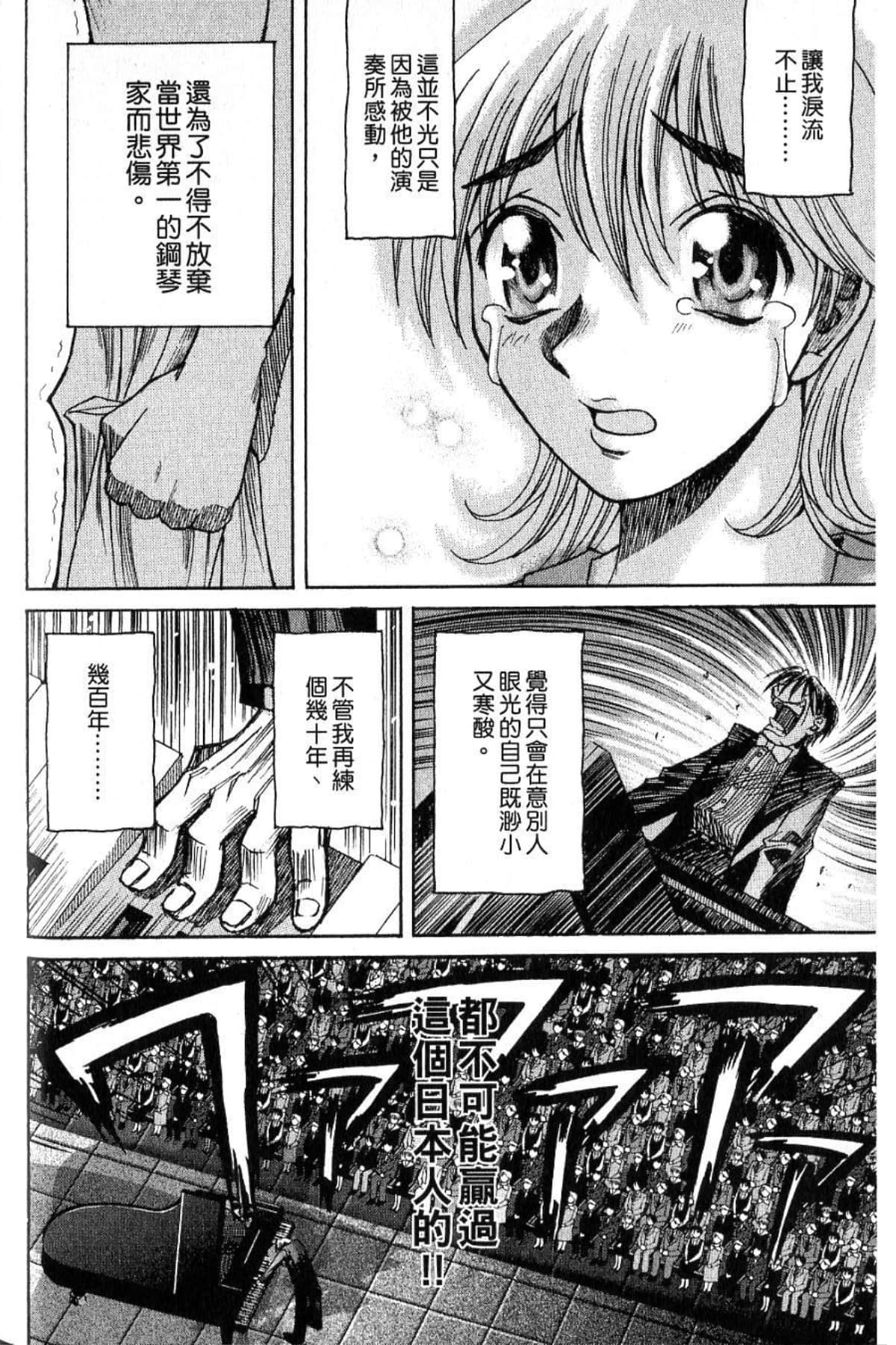 Page 198