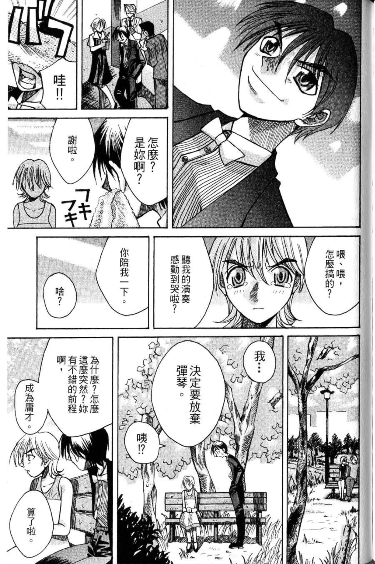Page 199