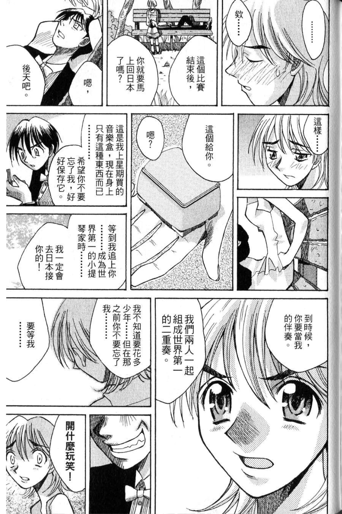 Page 201