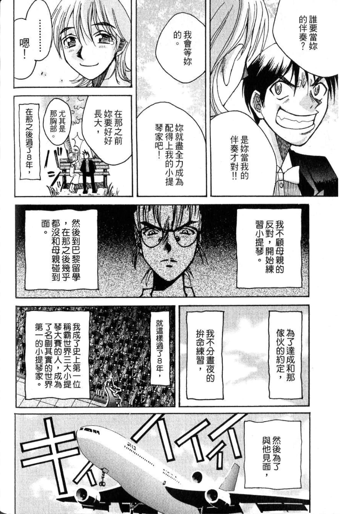 Page 202