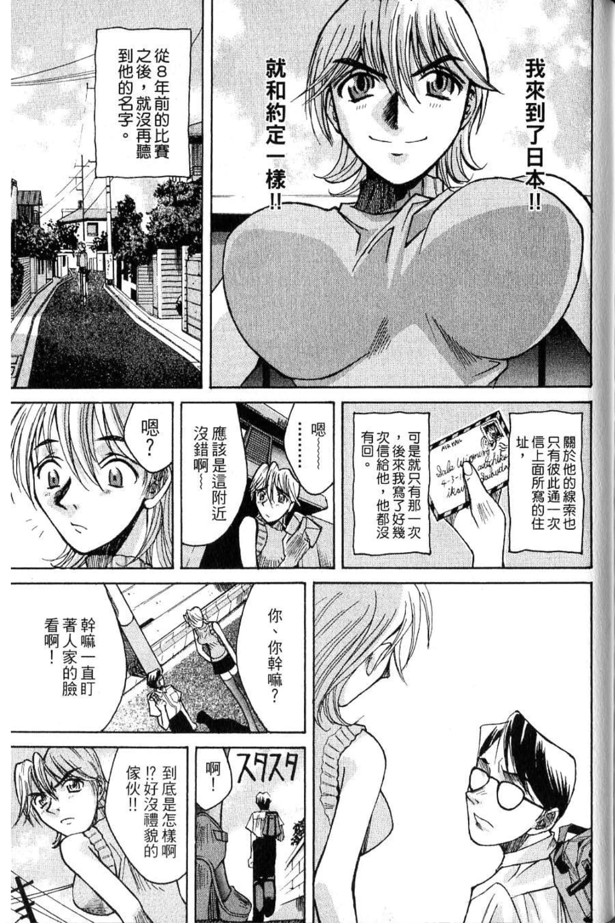 Page 203