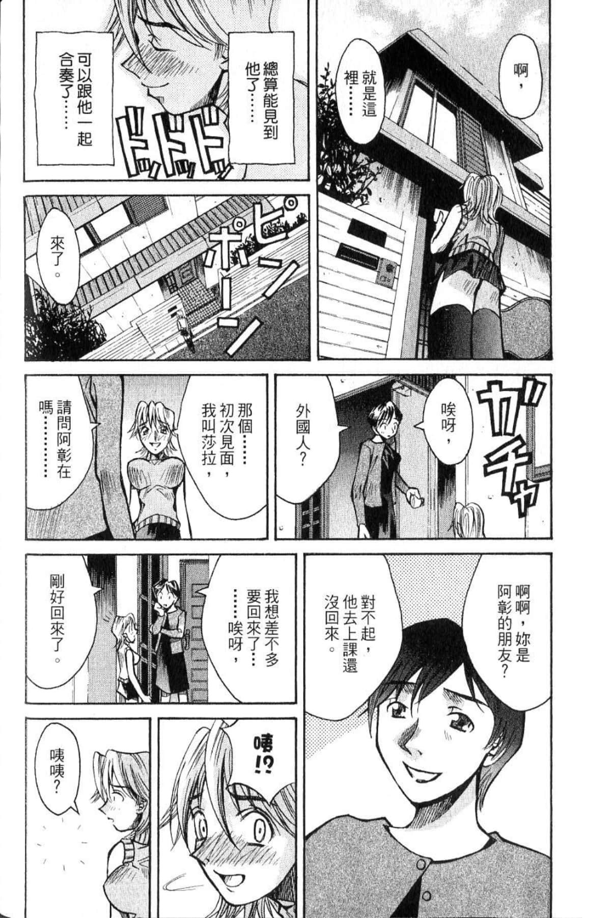 Page 204