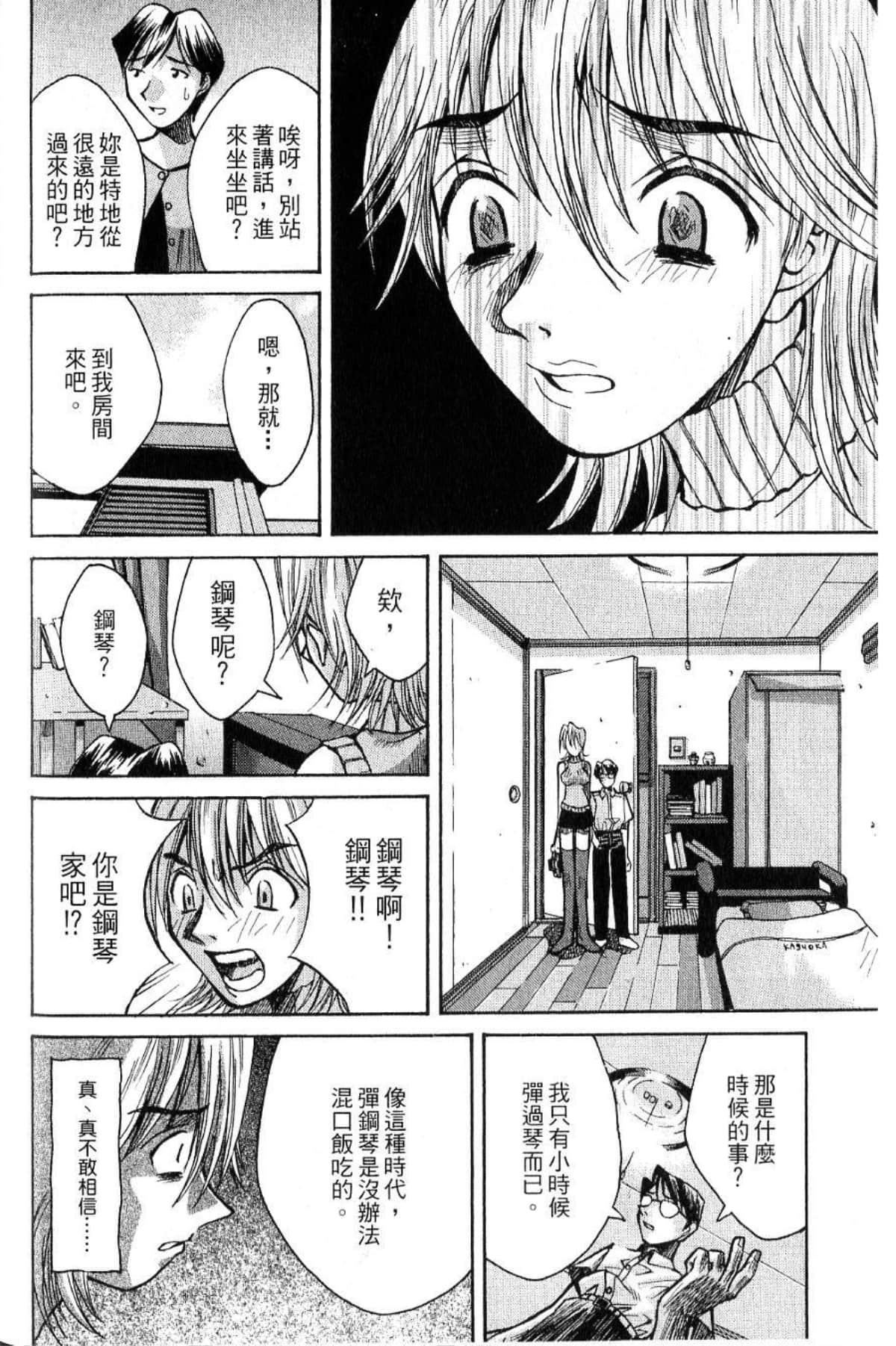 Page 206