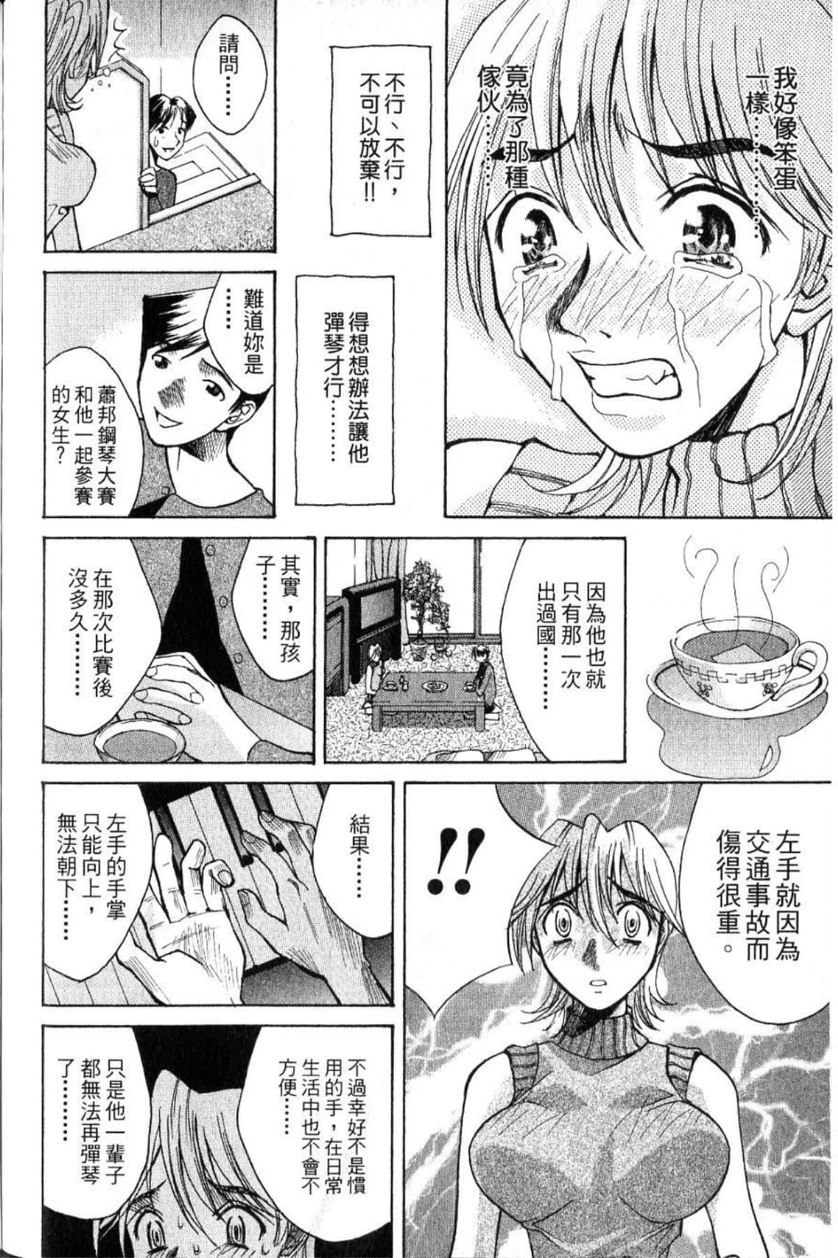 Page 208