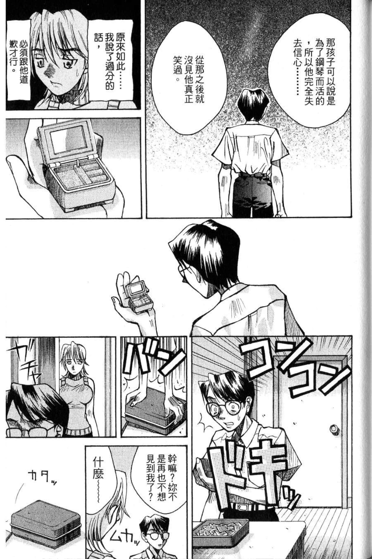 Page 209