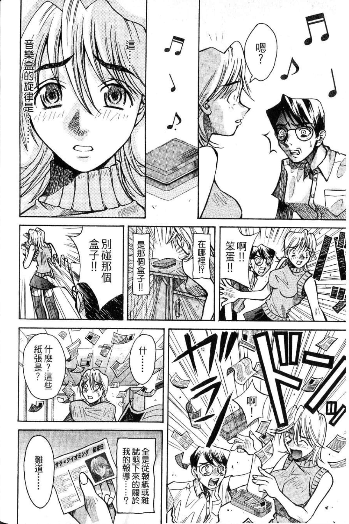 Page 210