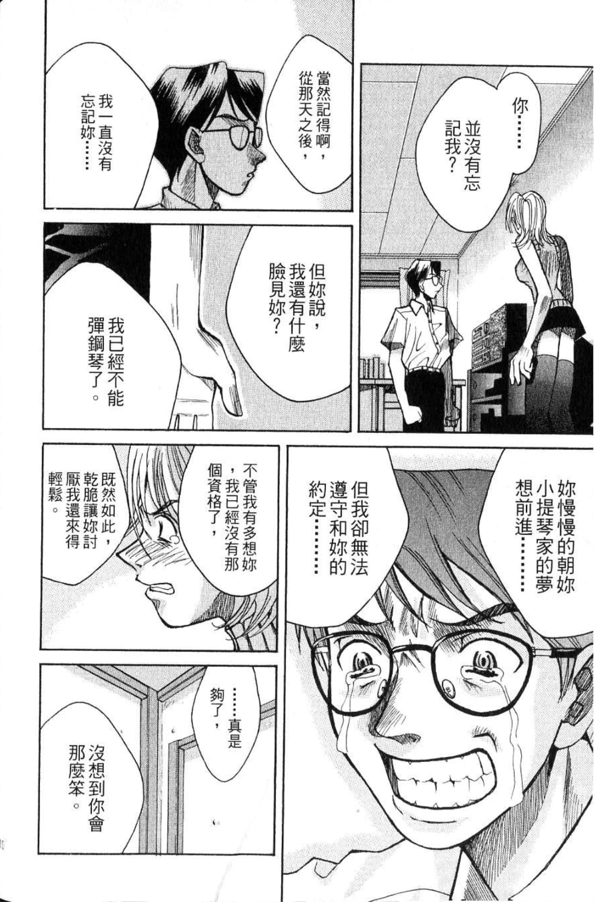 Page 212