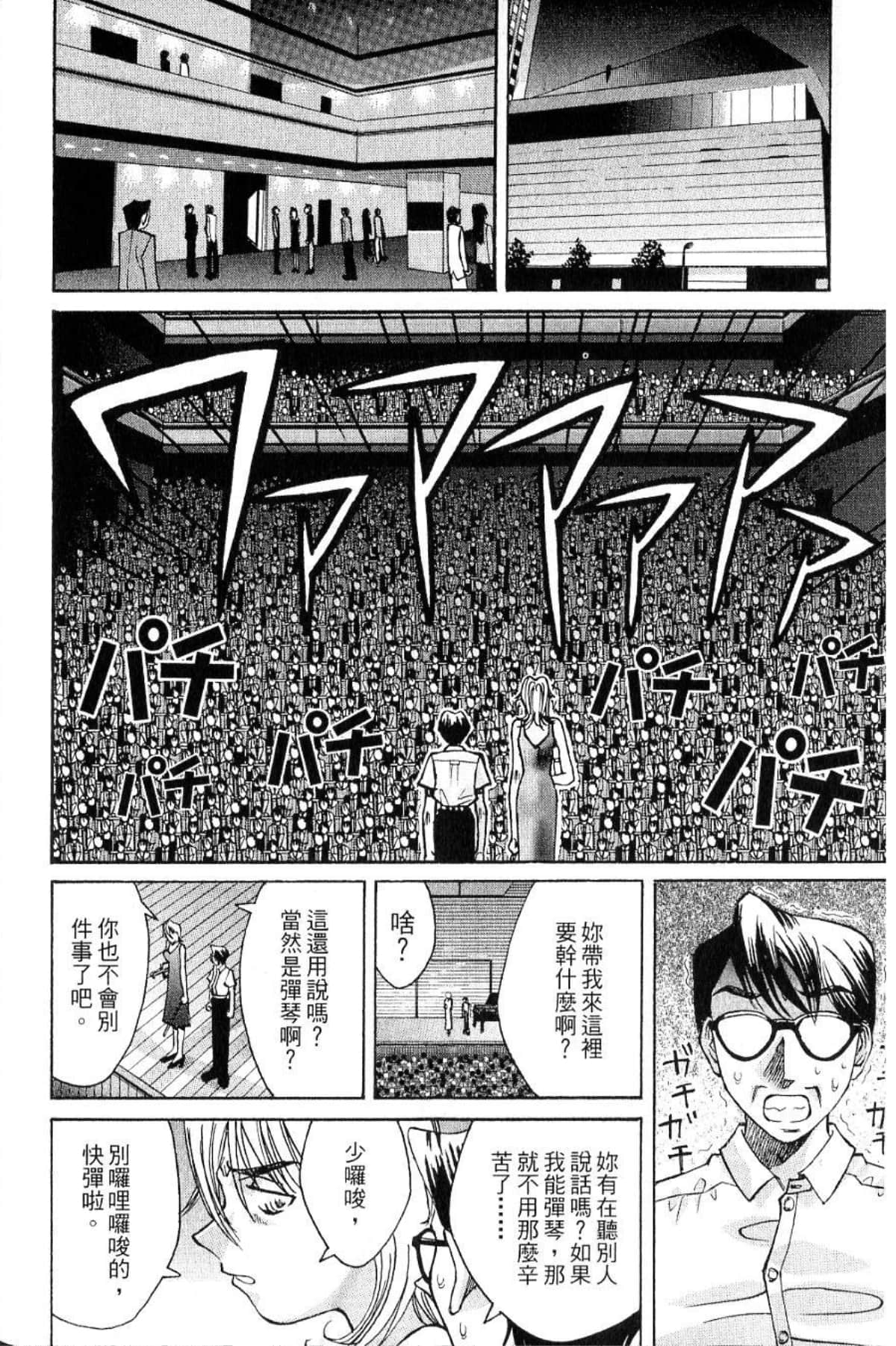 Page 214