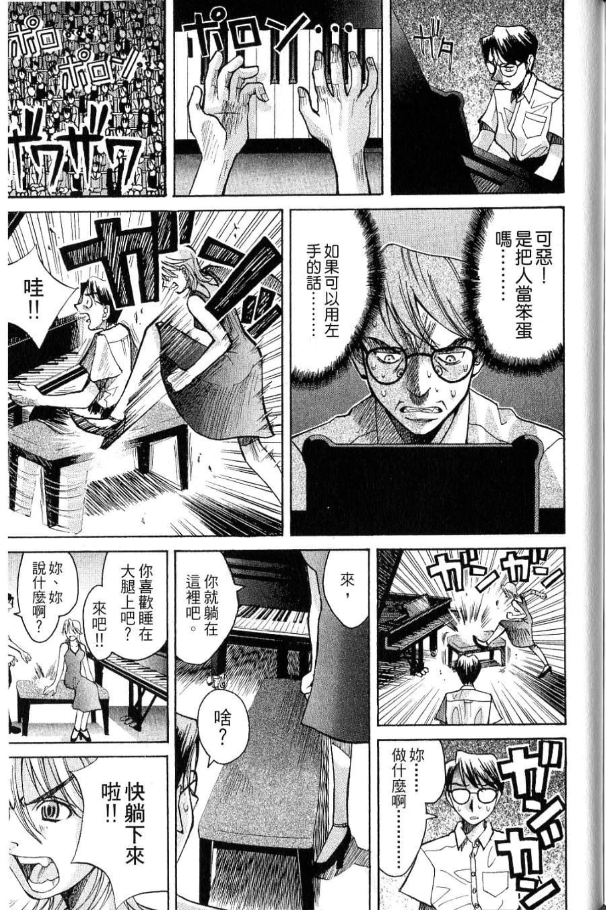 Page 215