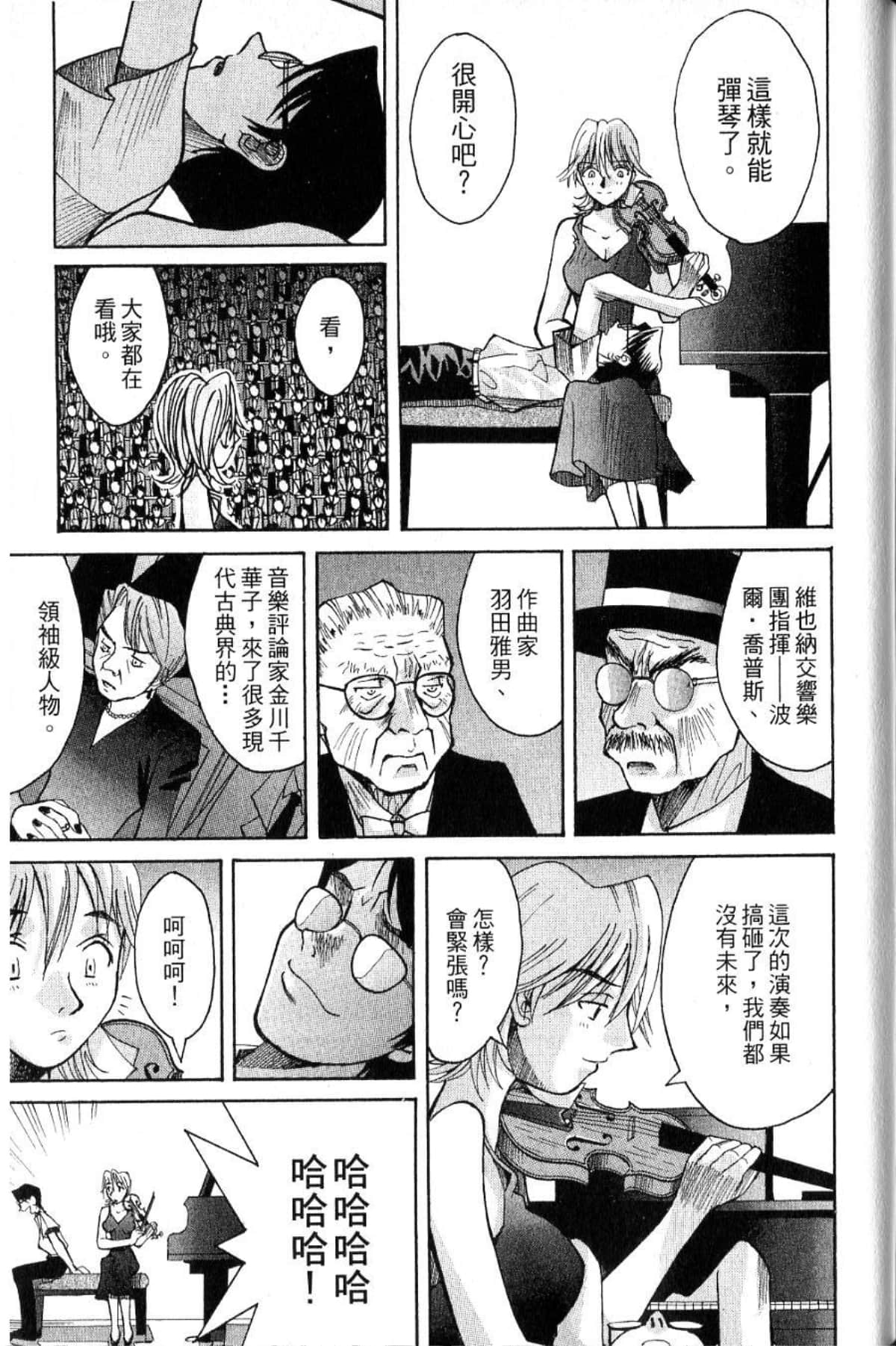 Page 217