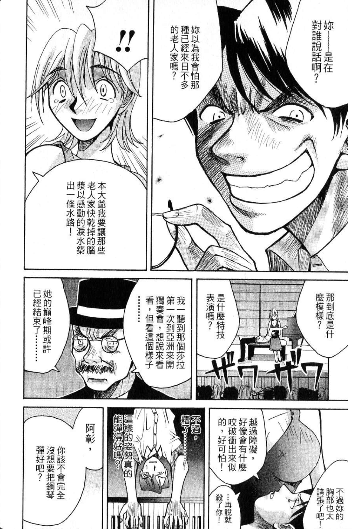Page 218