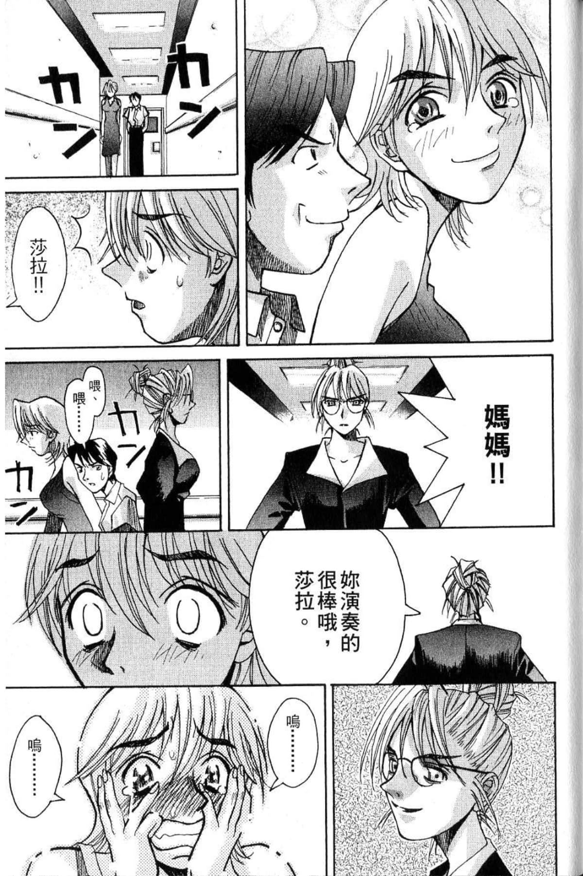 Page 223