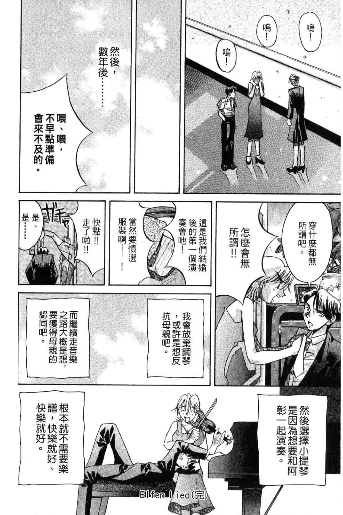 Page 224