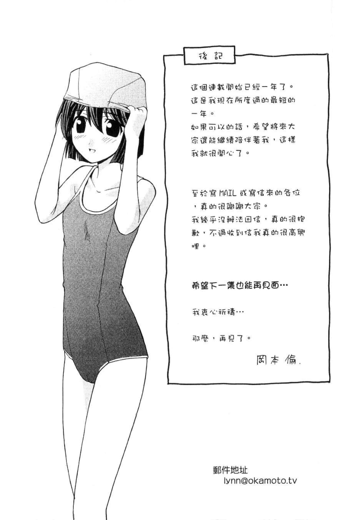 Page 225
