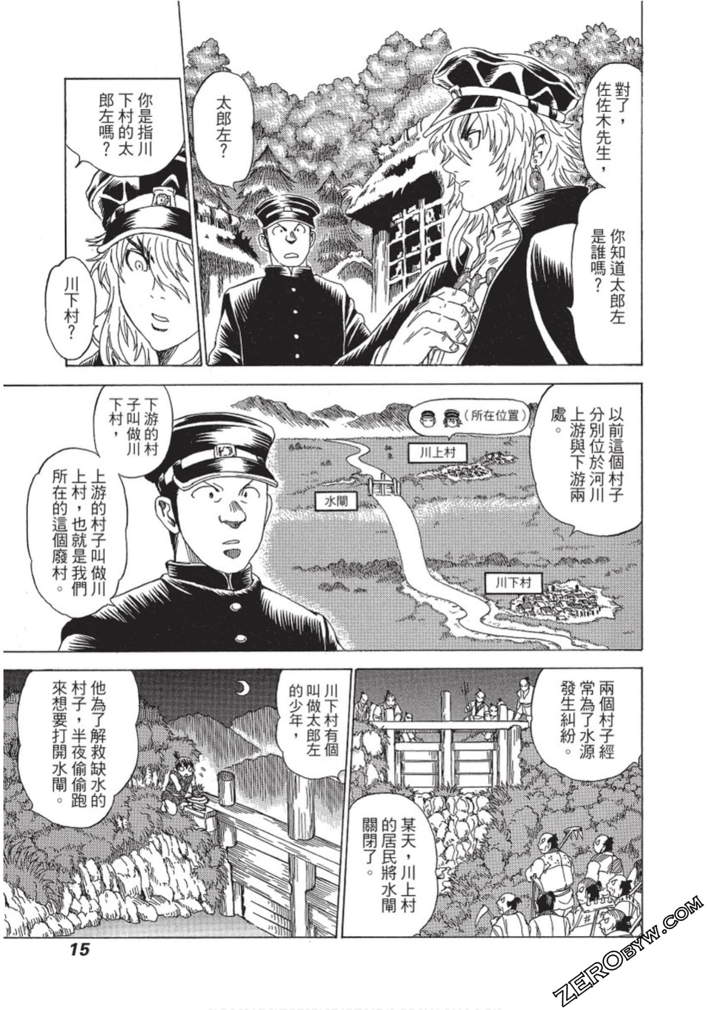 Page 16