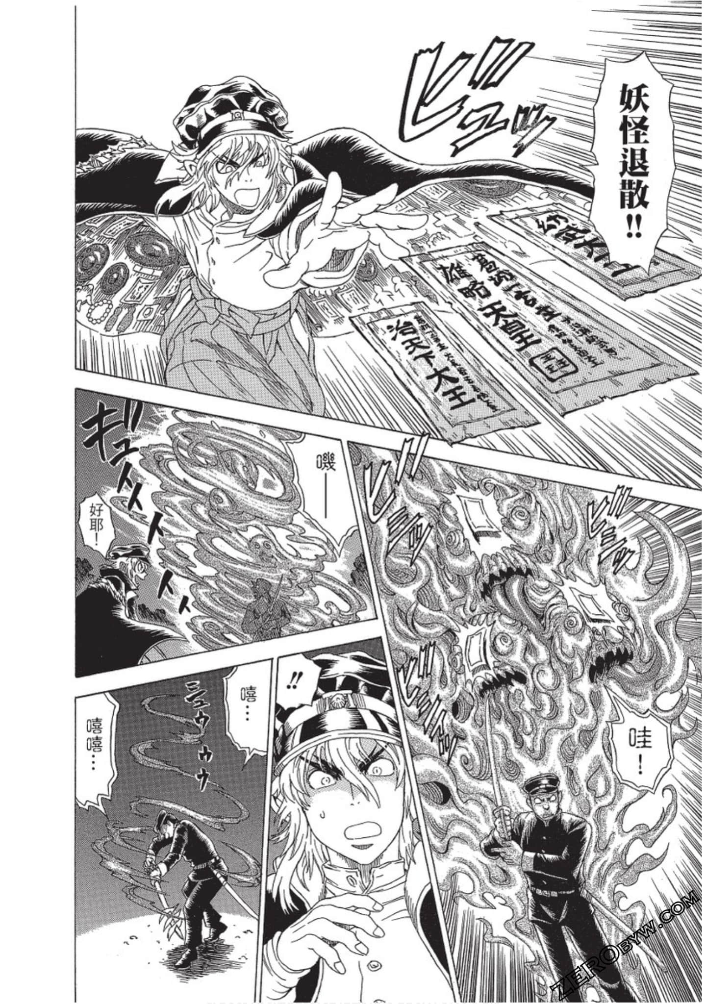 Page 27