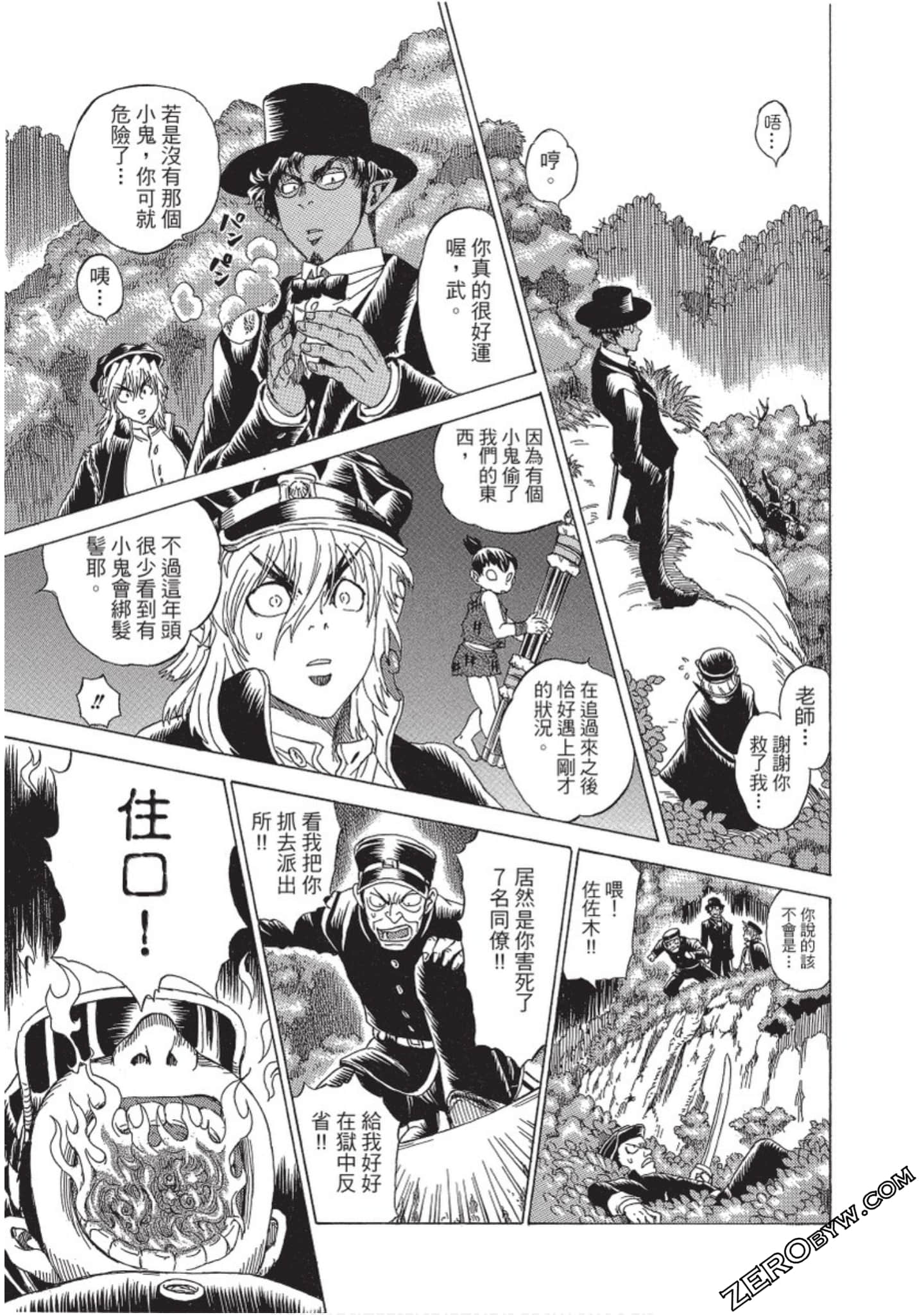 Page 32