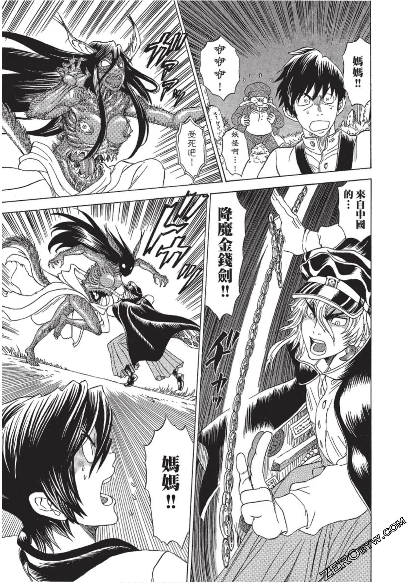 Page 62
