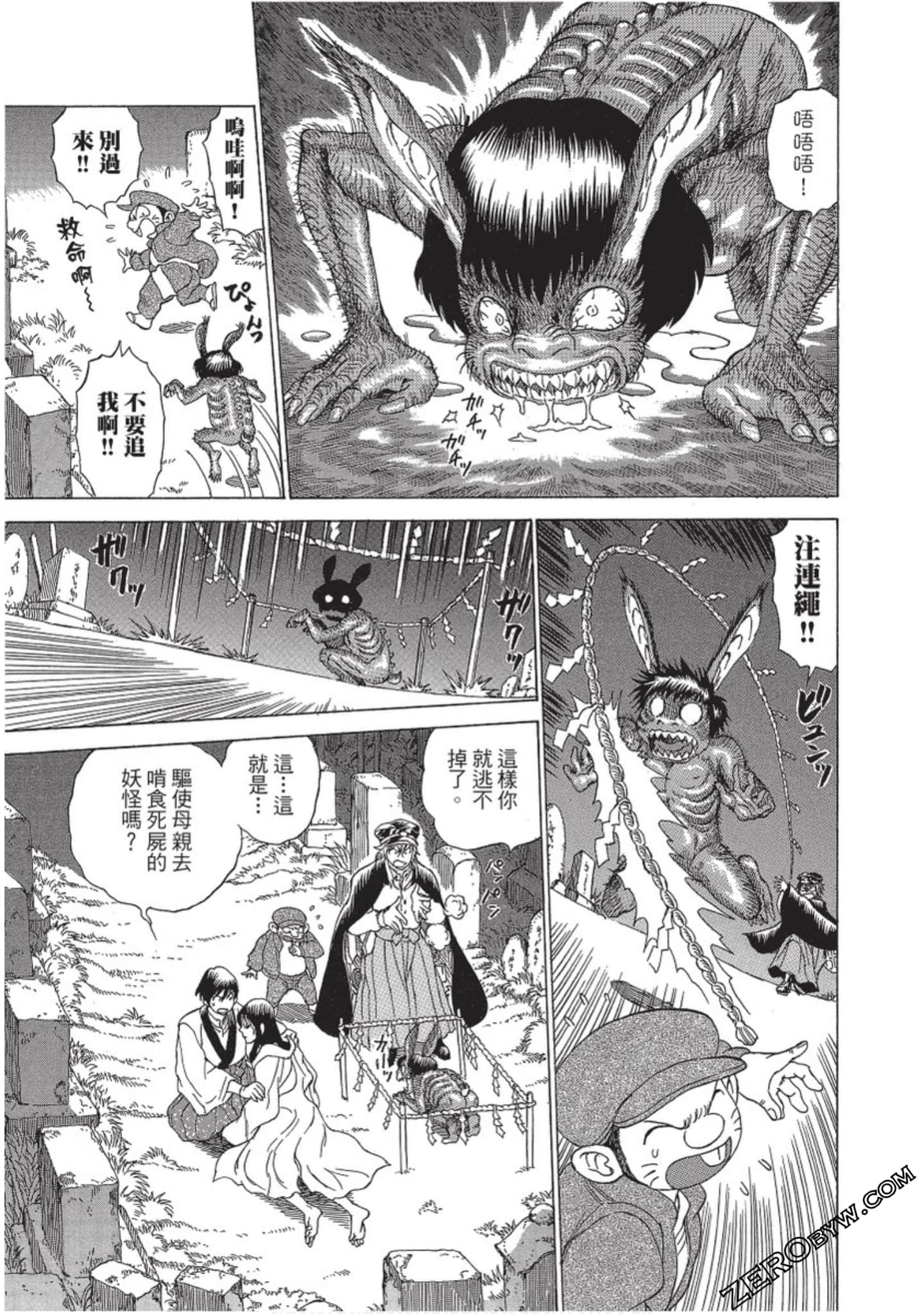 Page 64