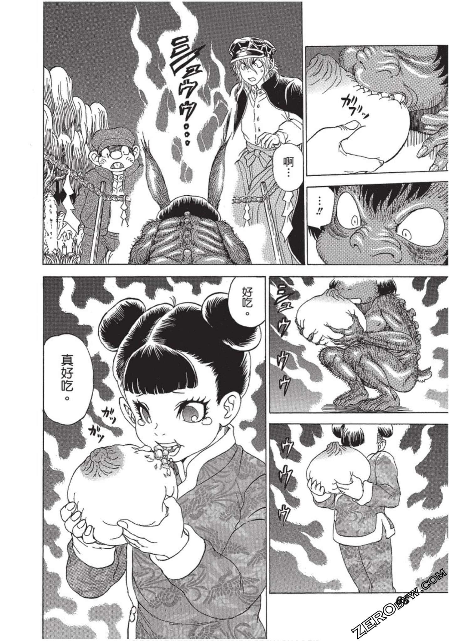 Page 67