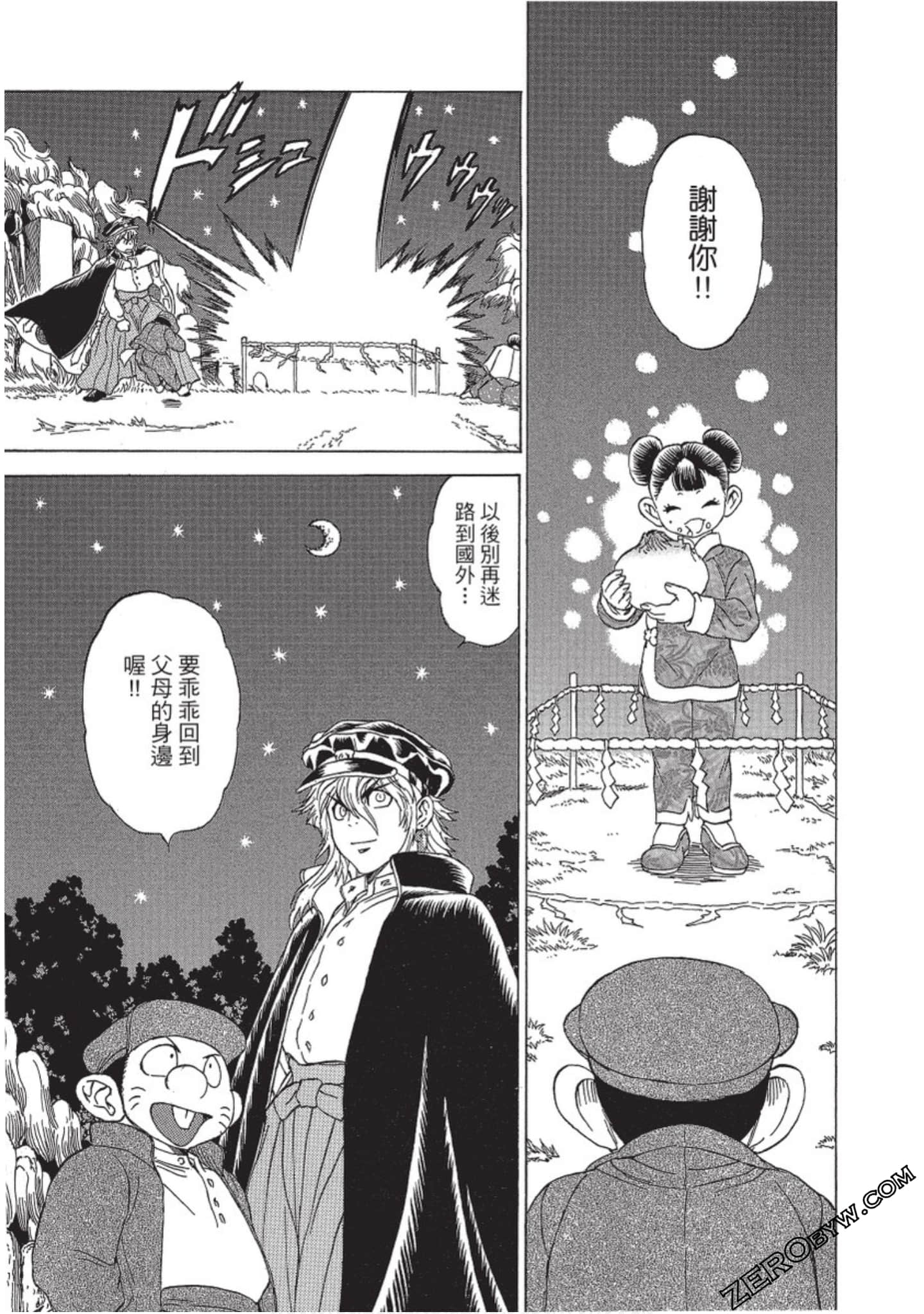 Page 68