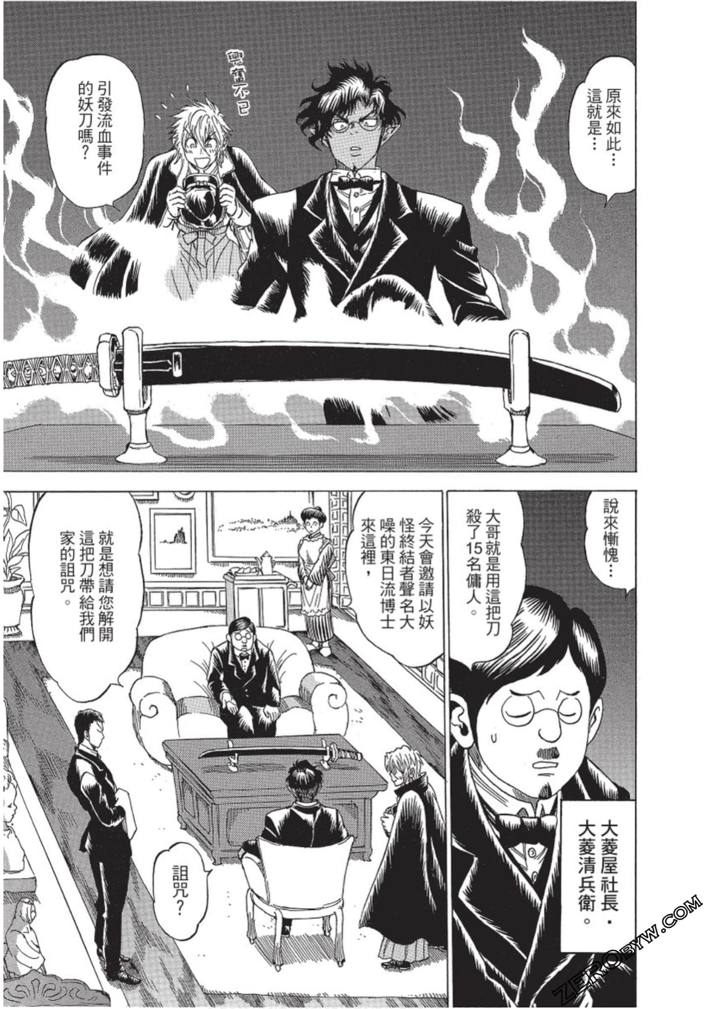 Page 78