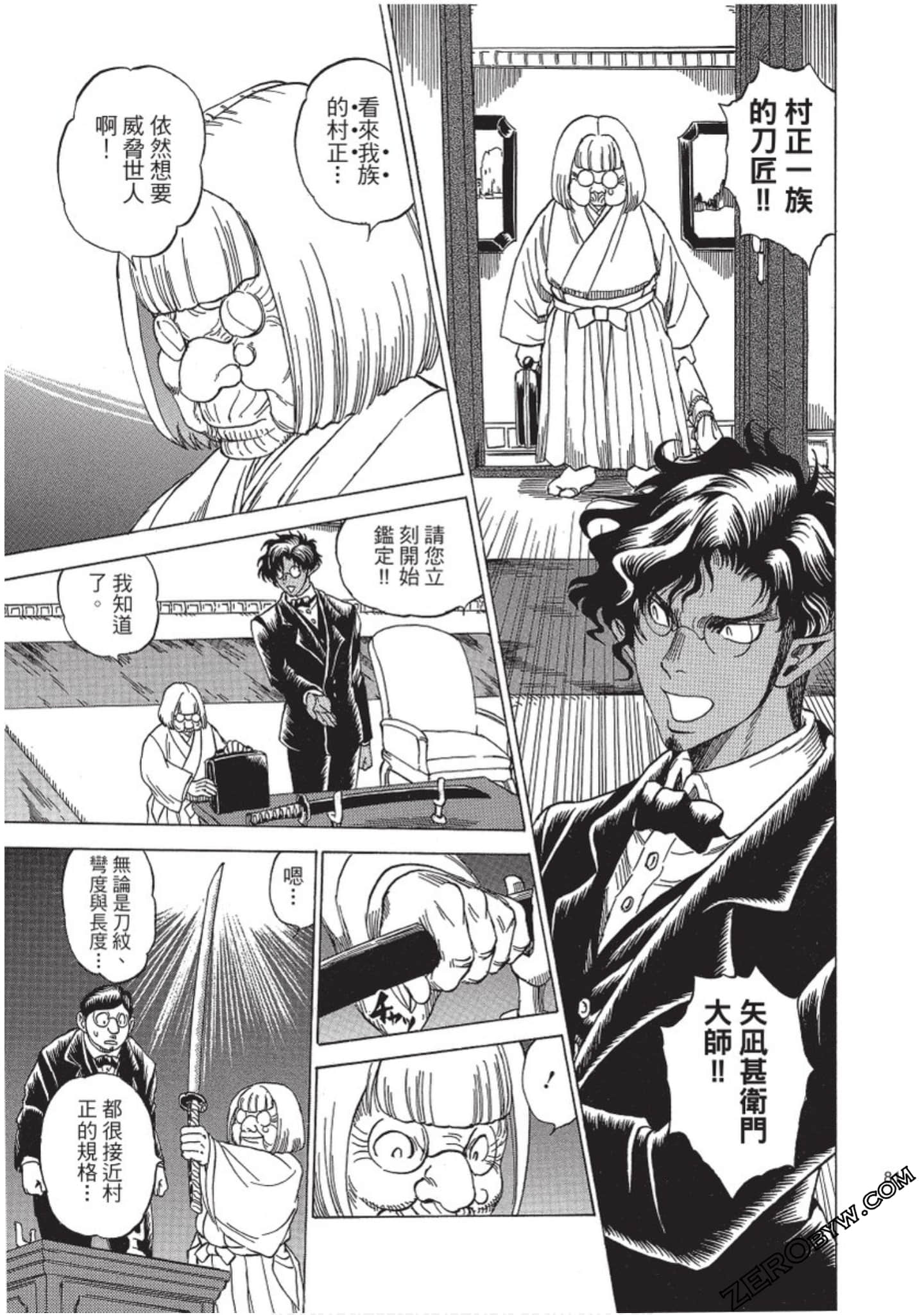 Page 82