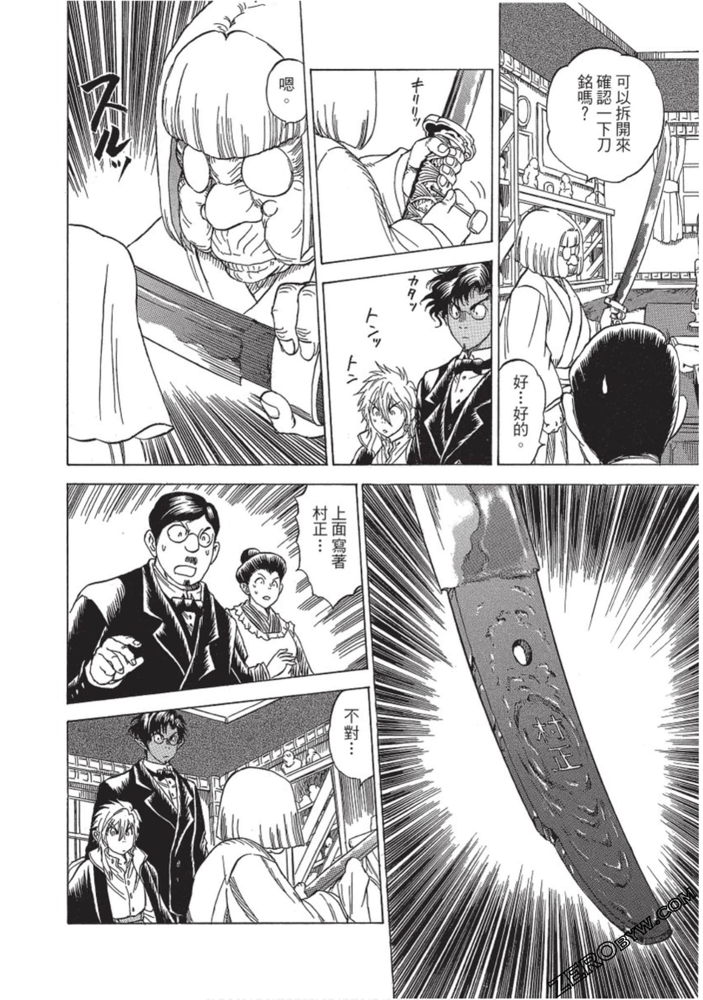 Page 83