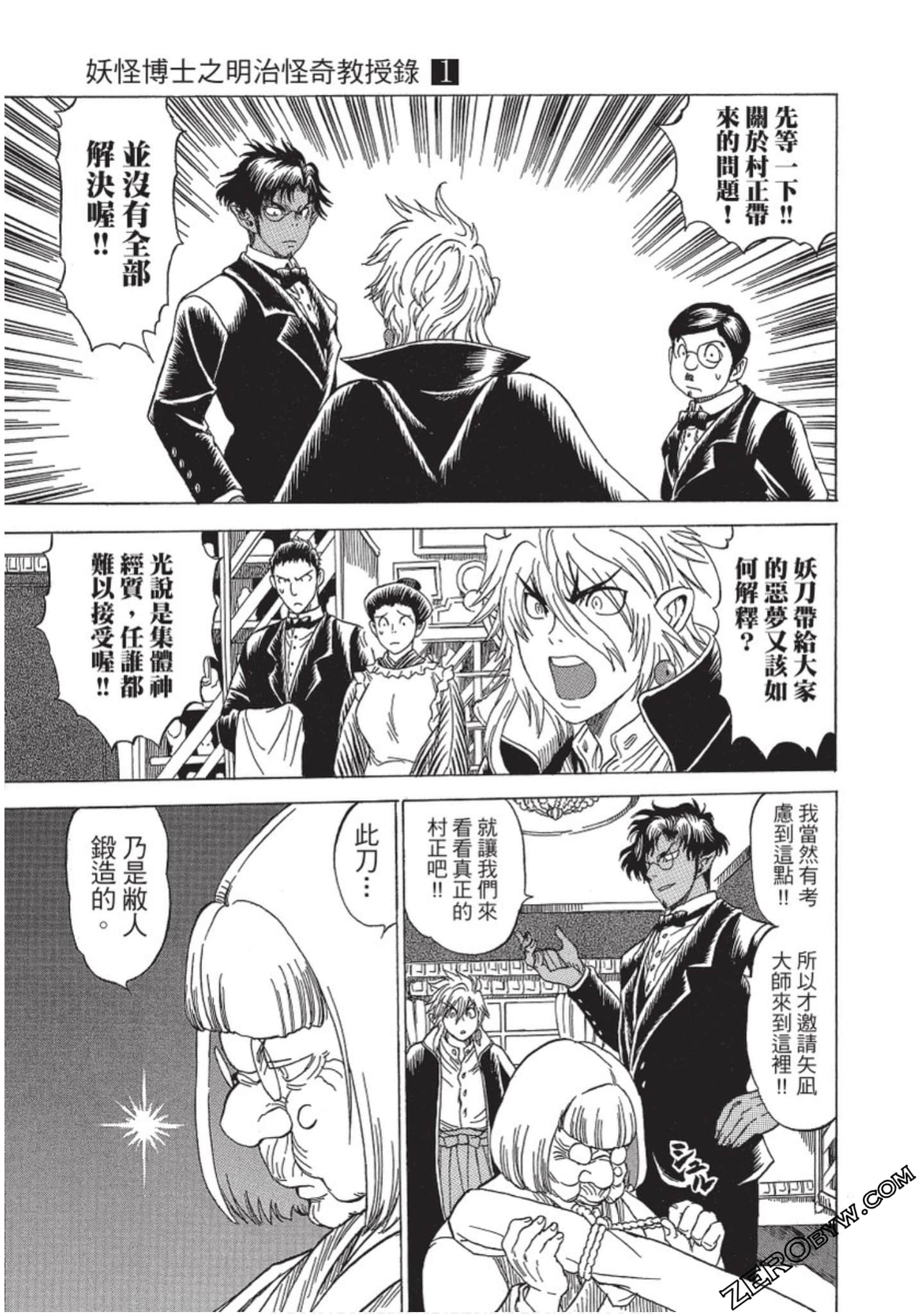 Page 86
