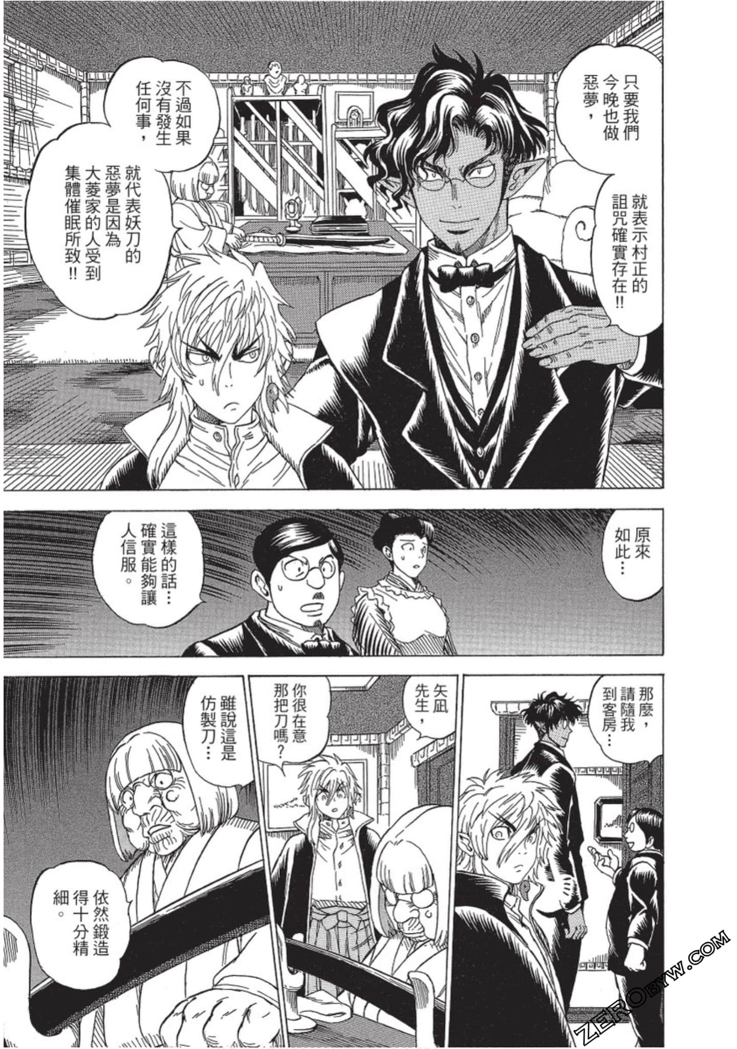 Page 88