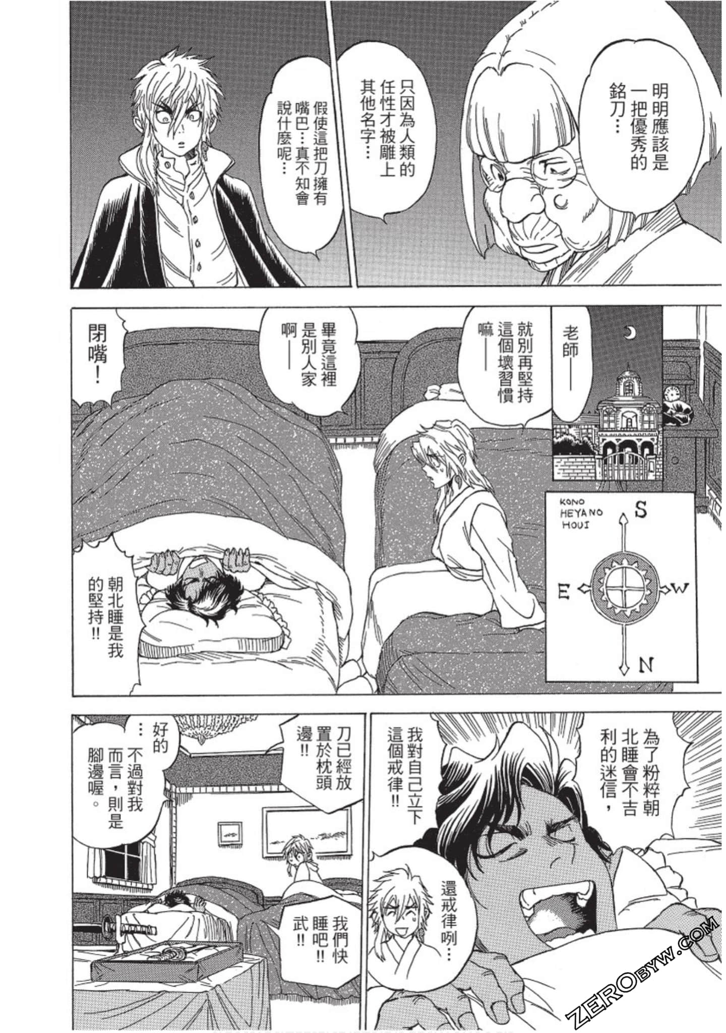 Page 89