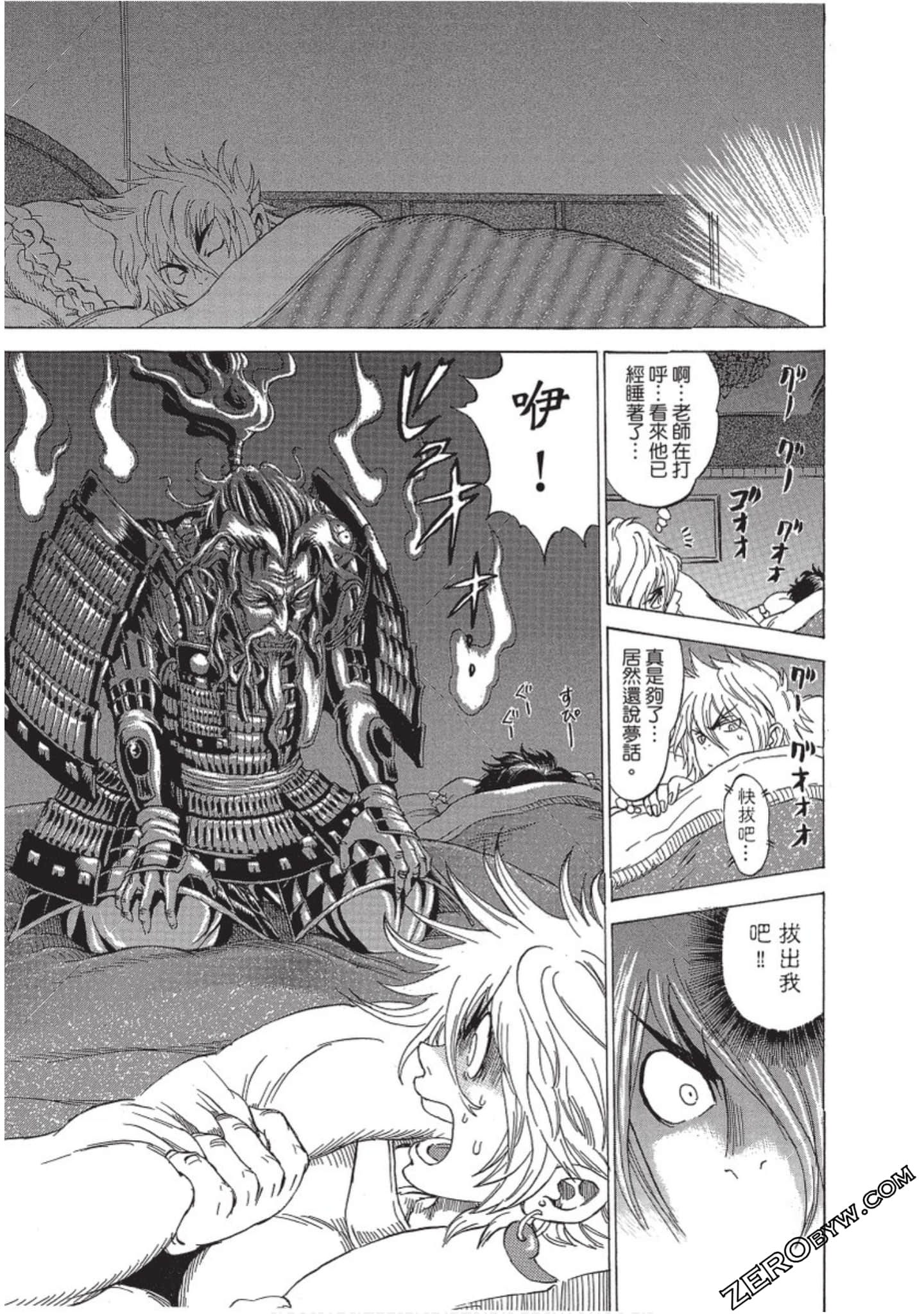 Page 90